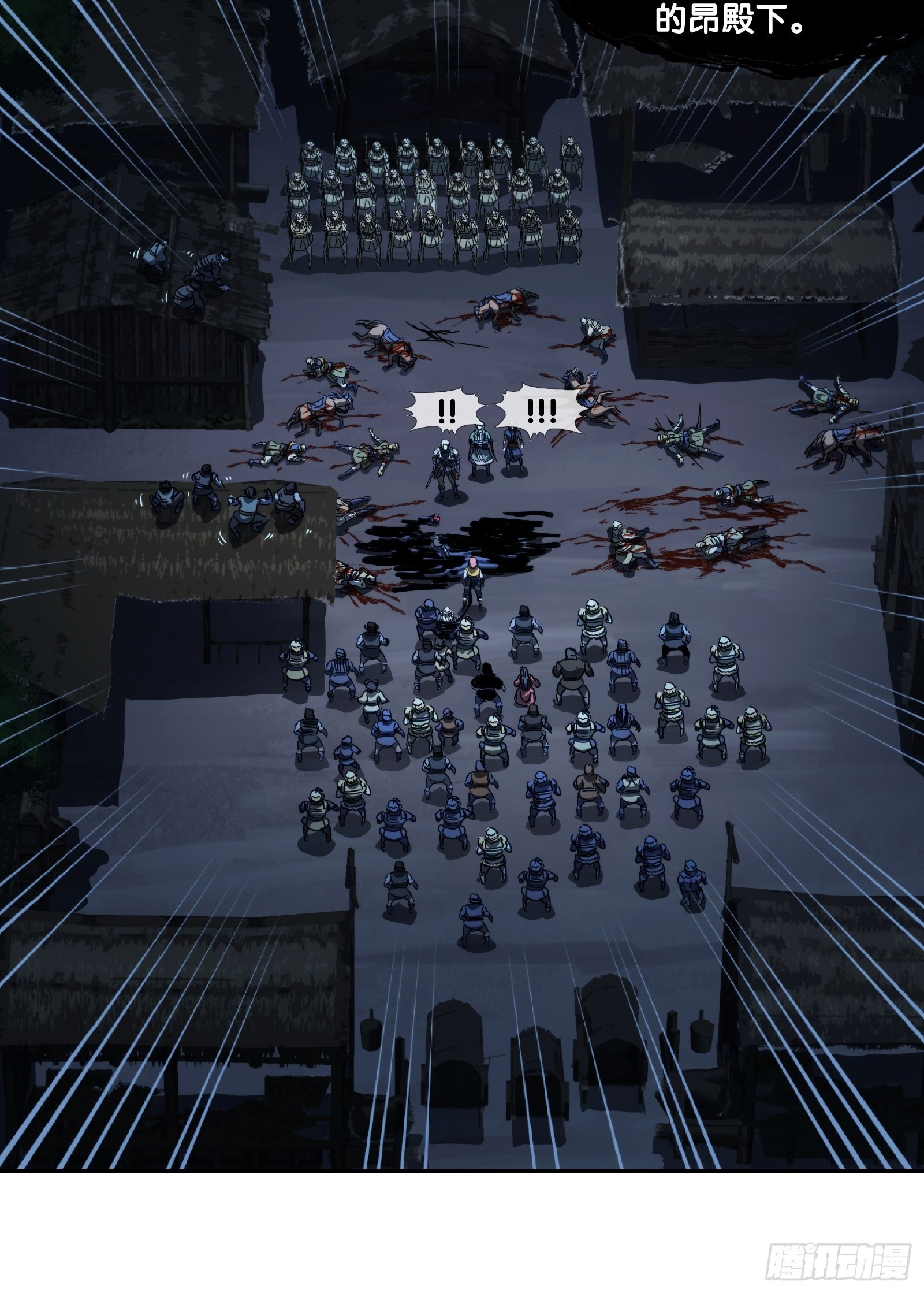 第三十四话：围困-第35话