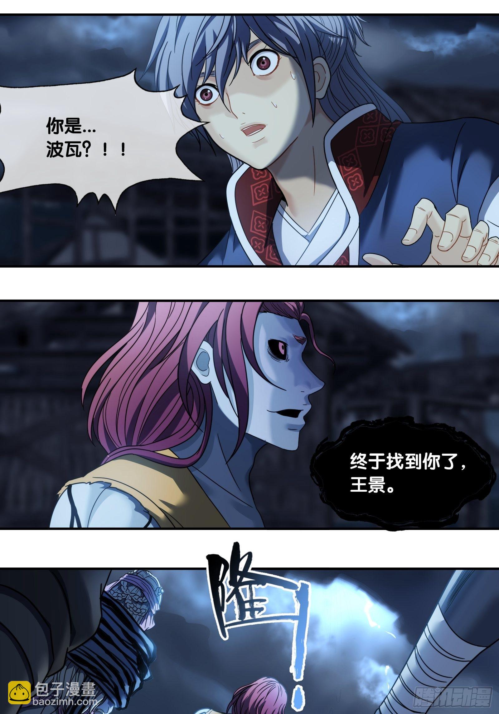 第三十四话：围困-第35话