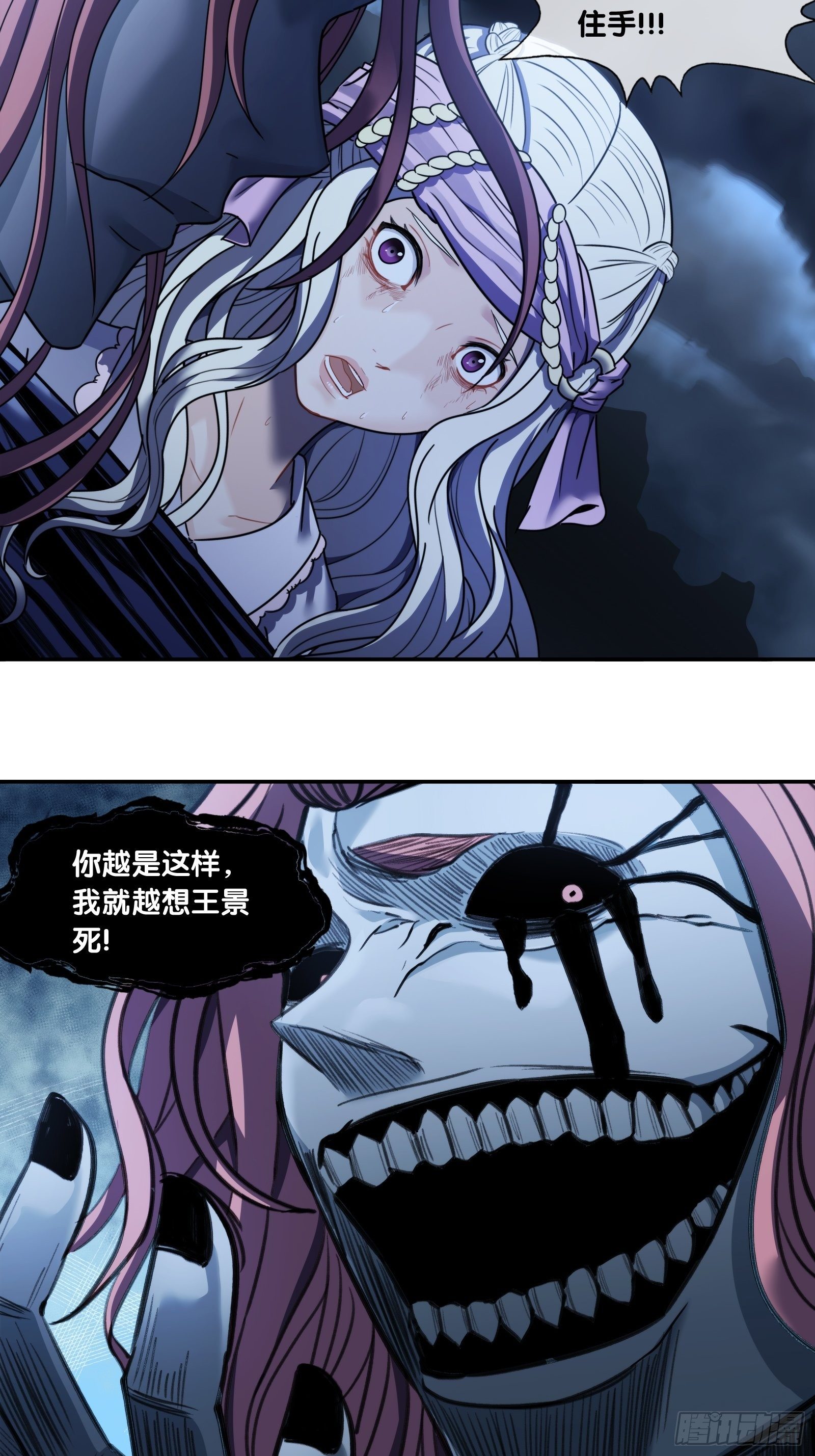 第三十四话：围困-第35话