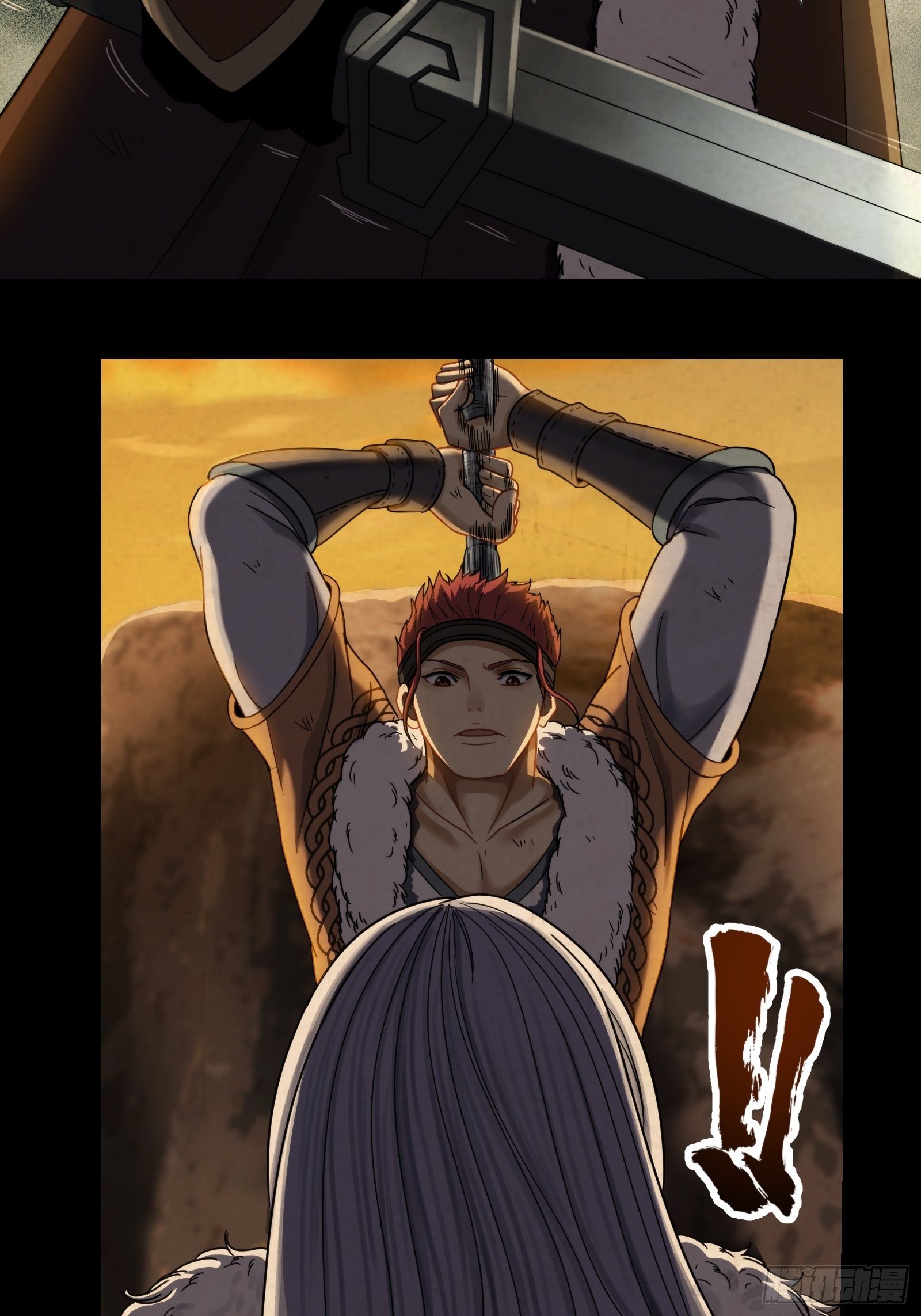 第三十四话：围困-第35话