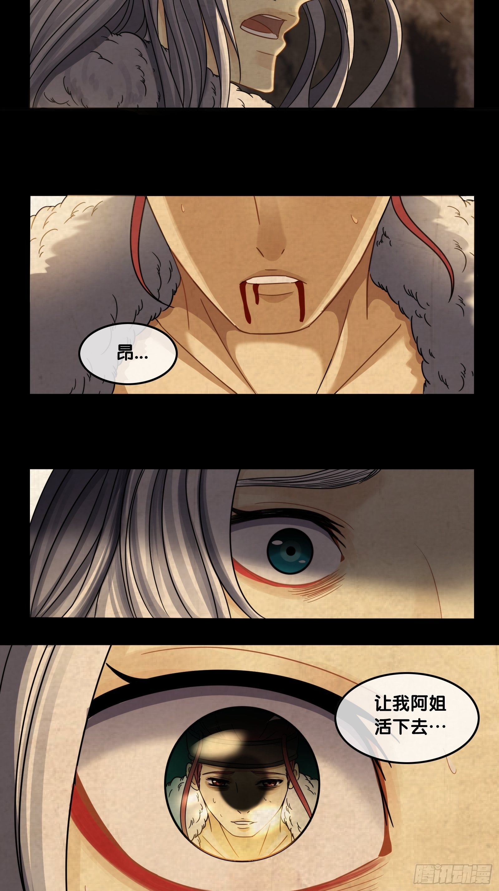 第三十四话：围困-第35话