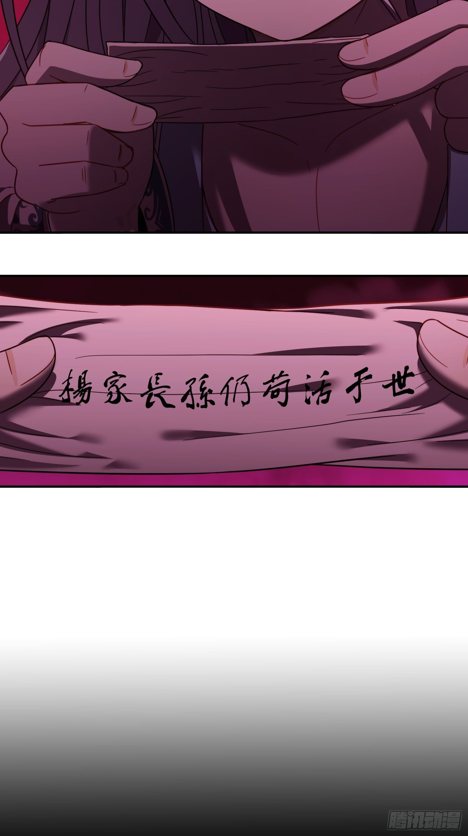 第三十六话：失控-第37话