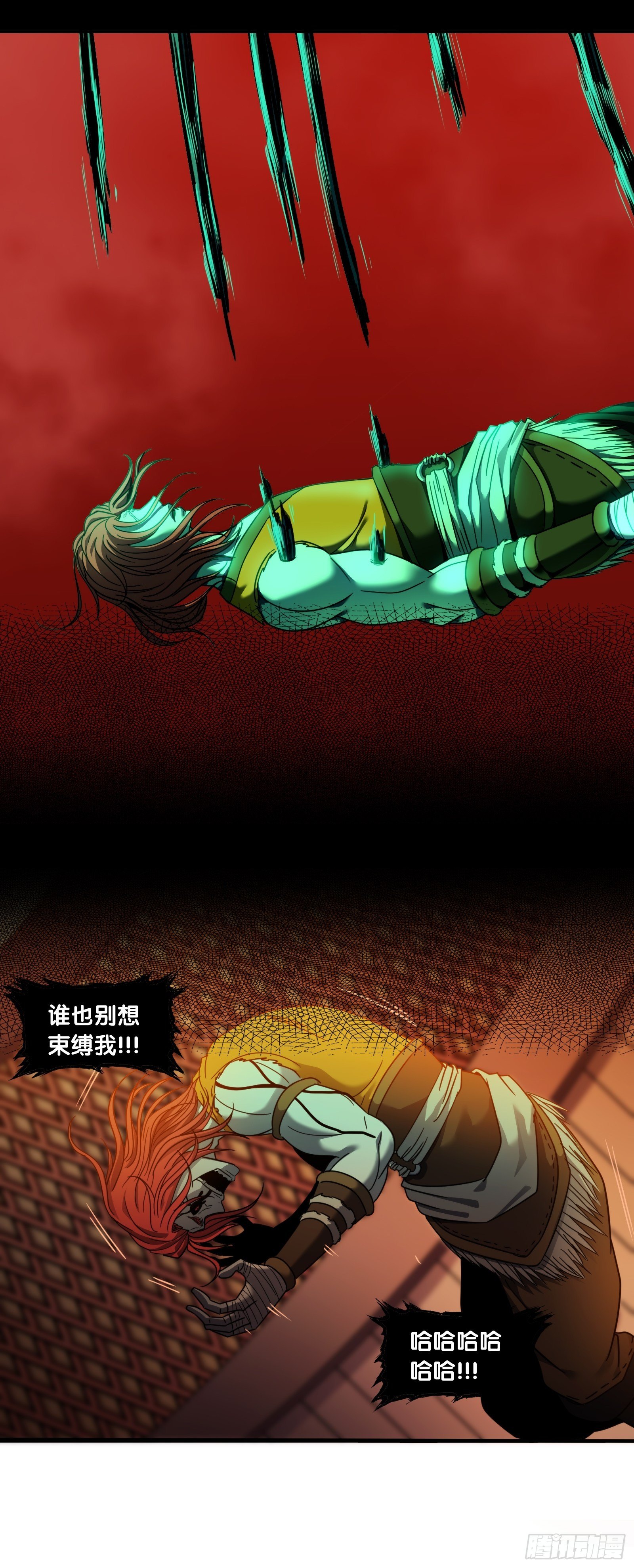 第三十六话：失控-第37话