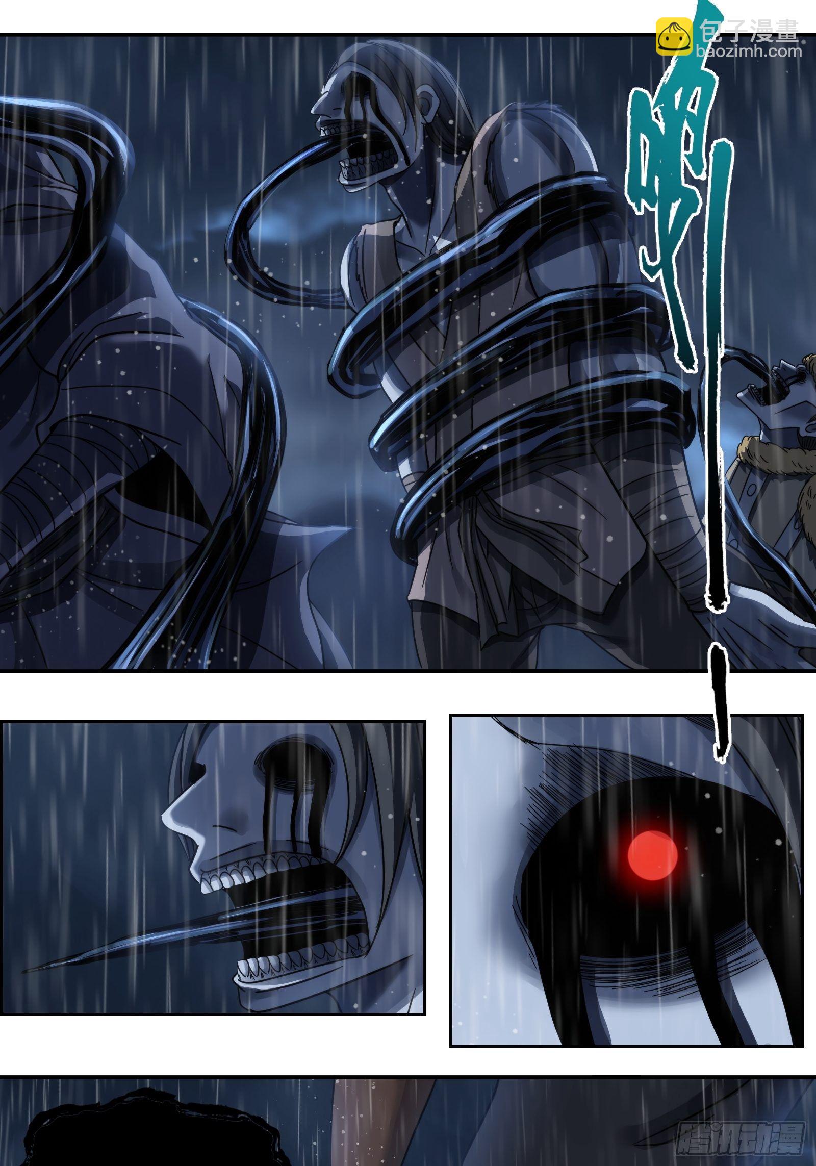 第三十六话：失控-第37话