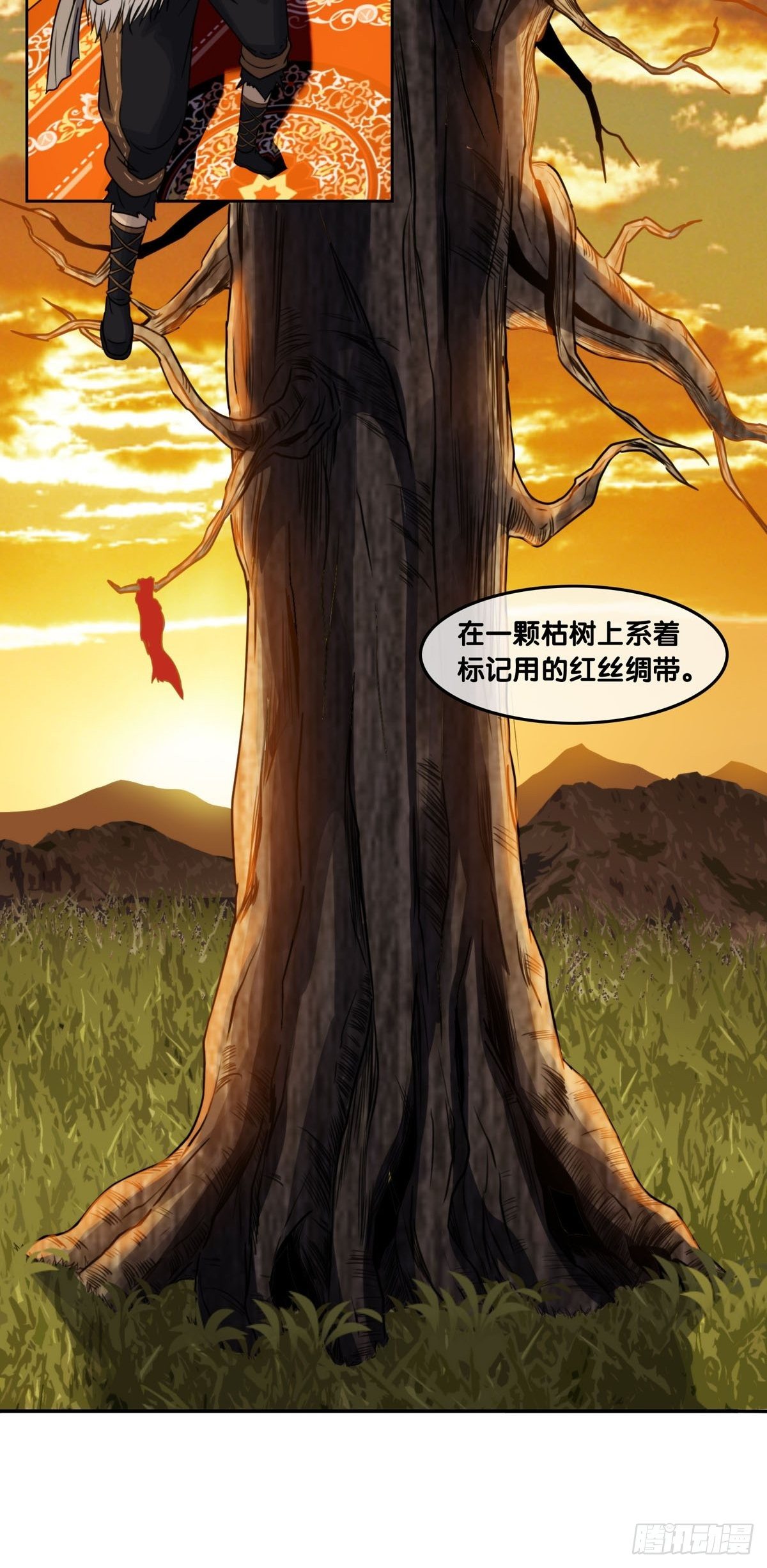 第四话：比试-第5话