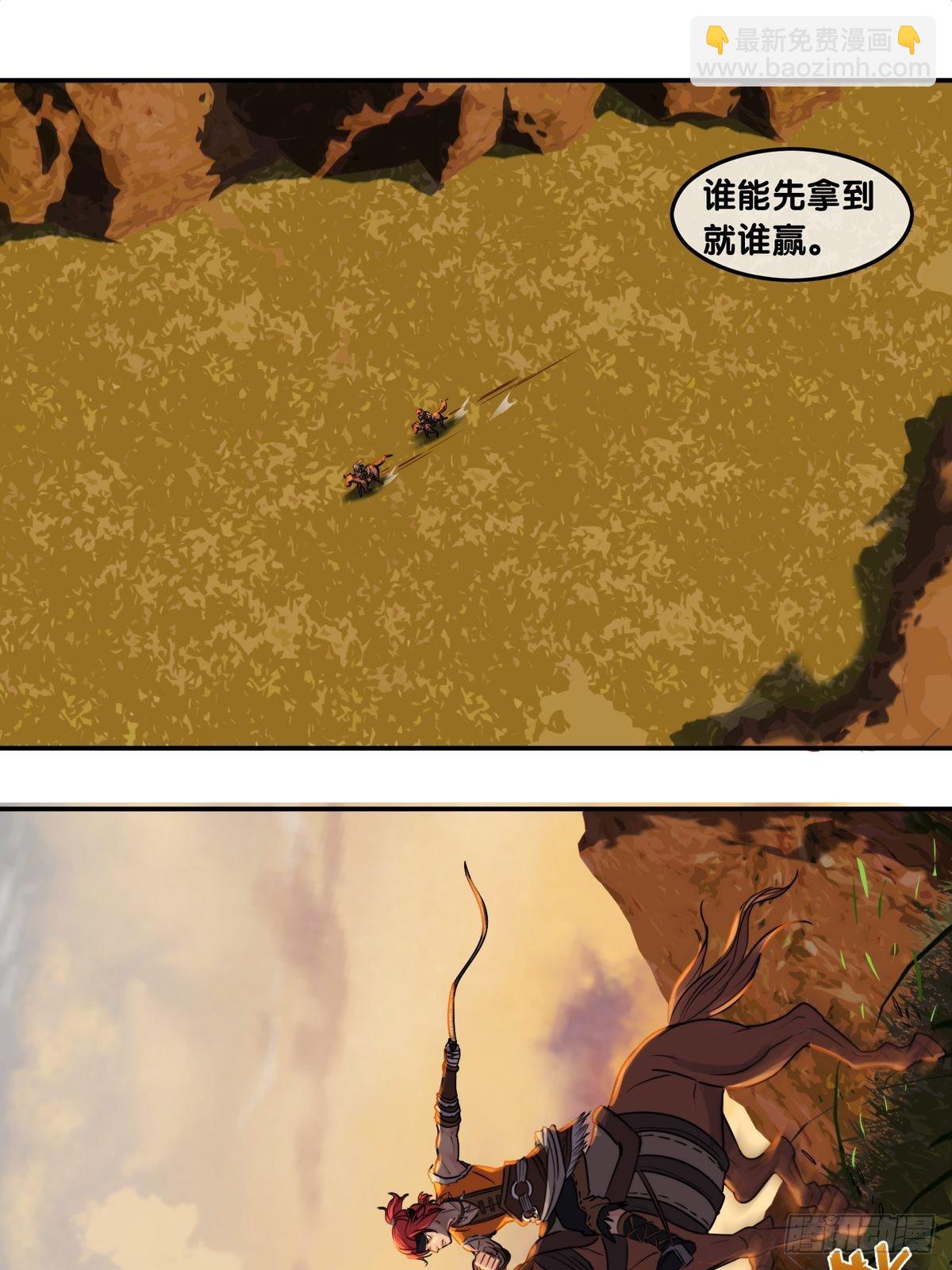 第四话：比试-第5话