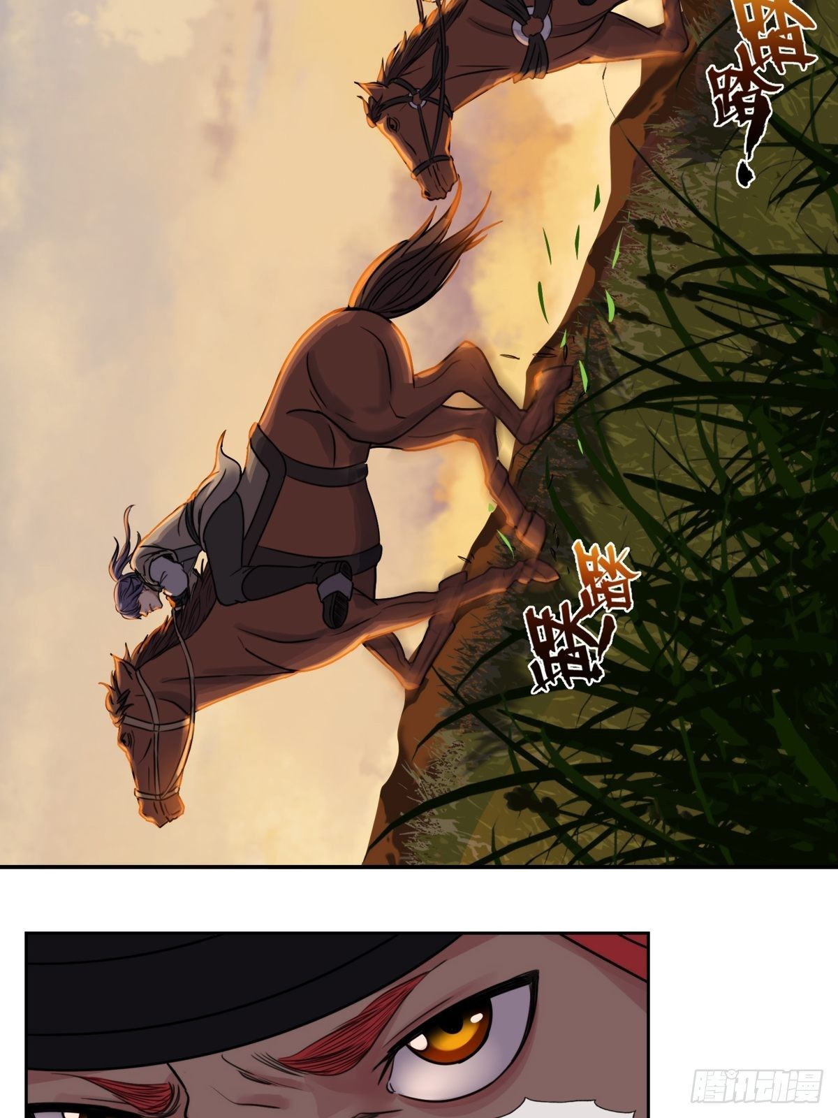 第四话：比试-第5话