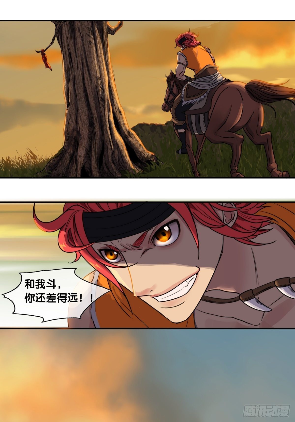 第四话：比试-第5话