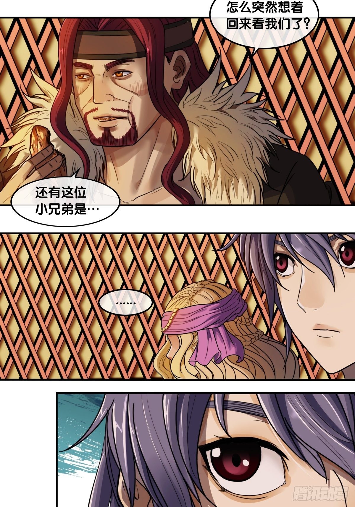 第四话：比试-第5话