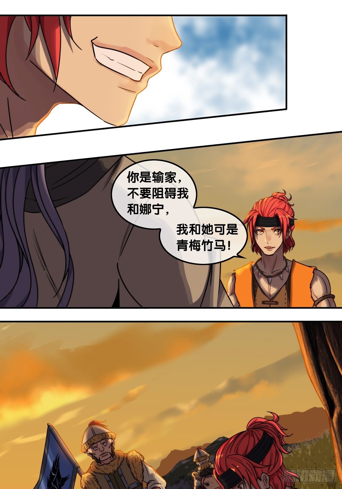 第四话：比试-第5话