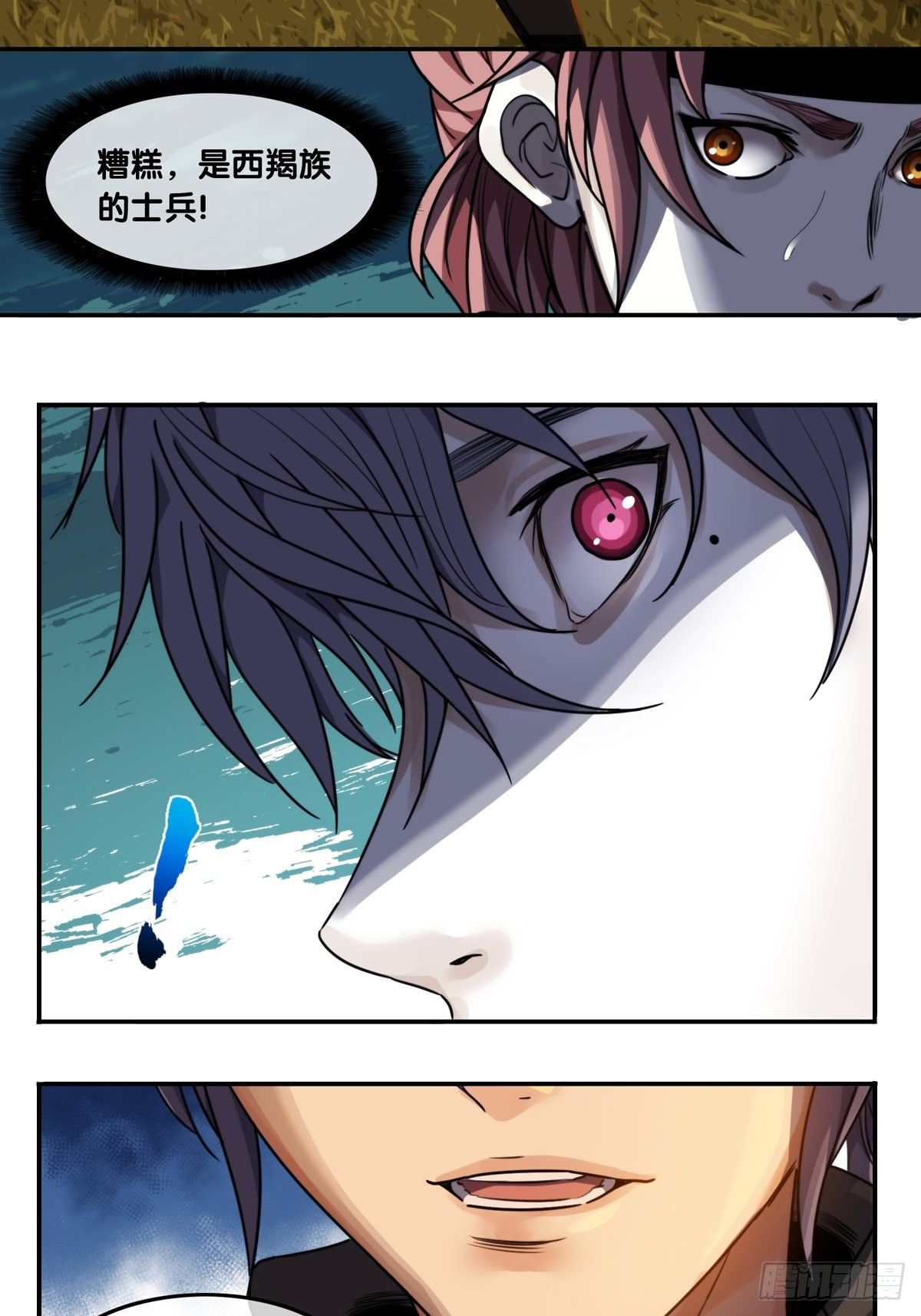 第四话：比试-第5话