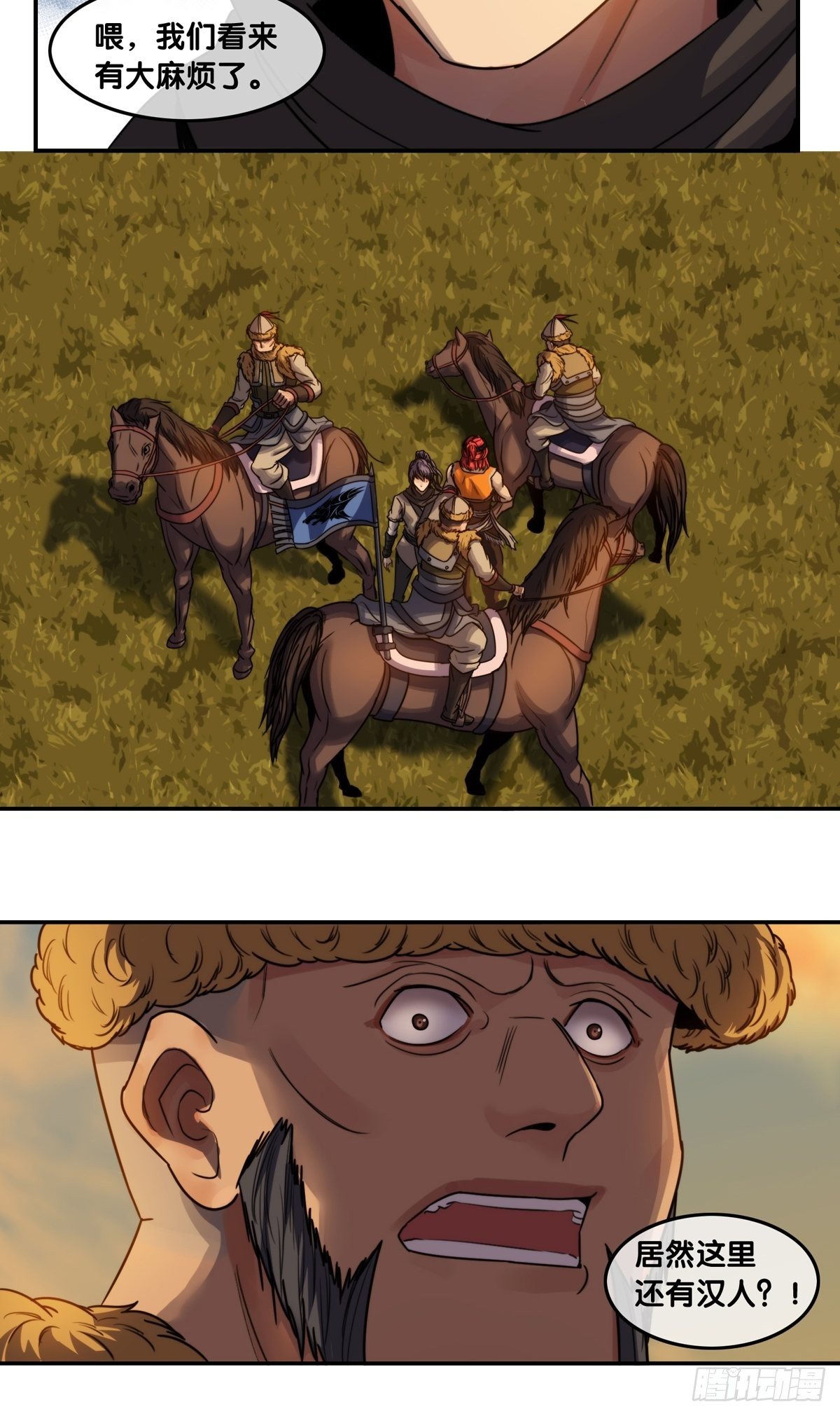 第四话：比试-第5话