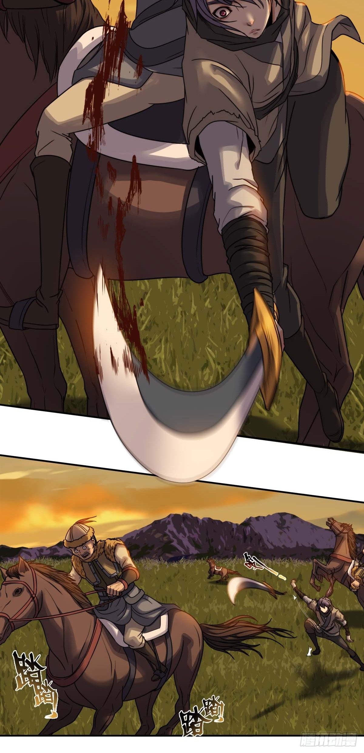 第四话：比试-第5话