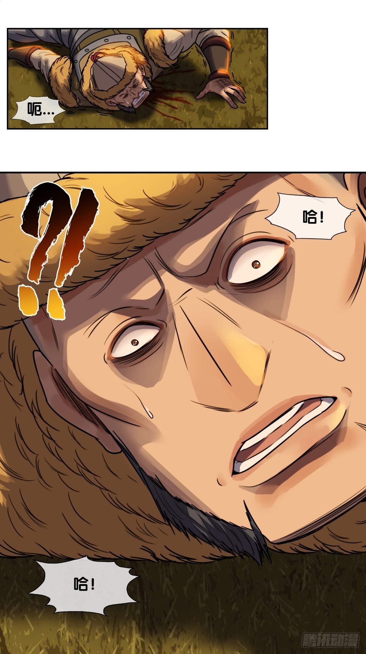 第四话：比试-第5话