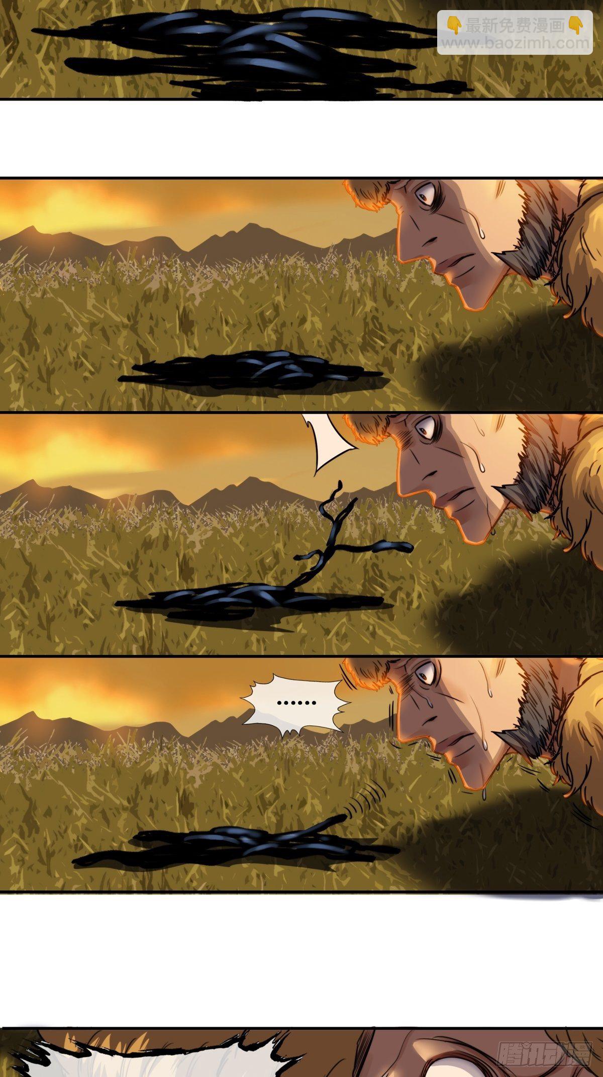 第四话：比试-第5话