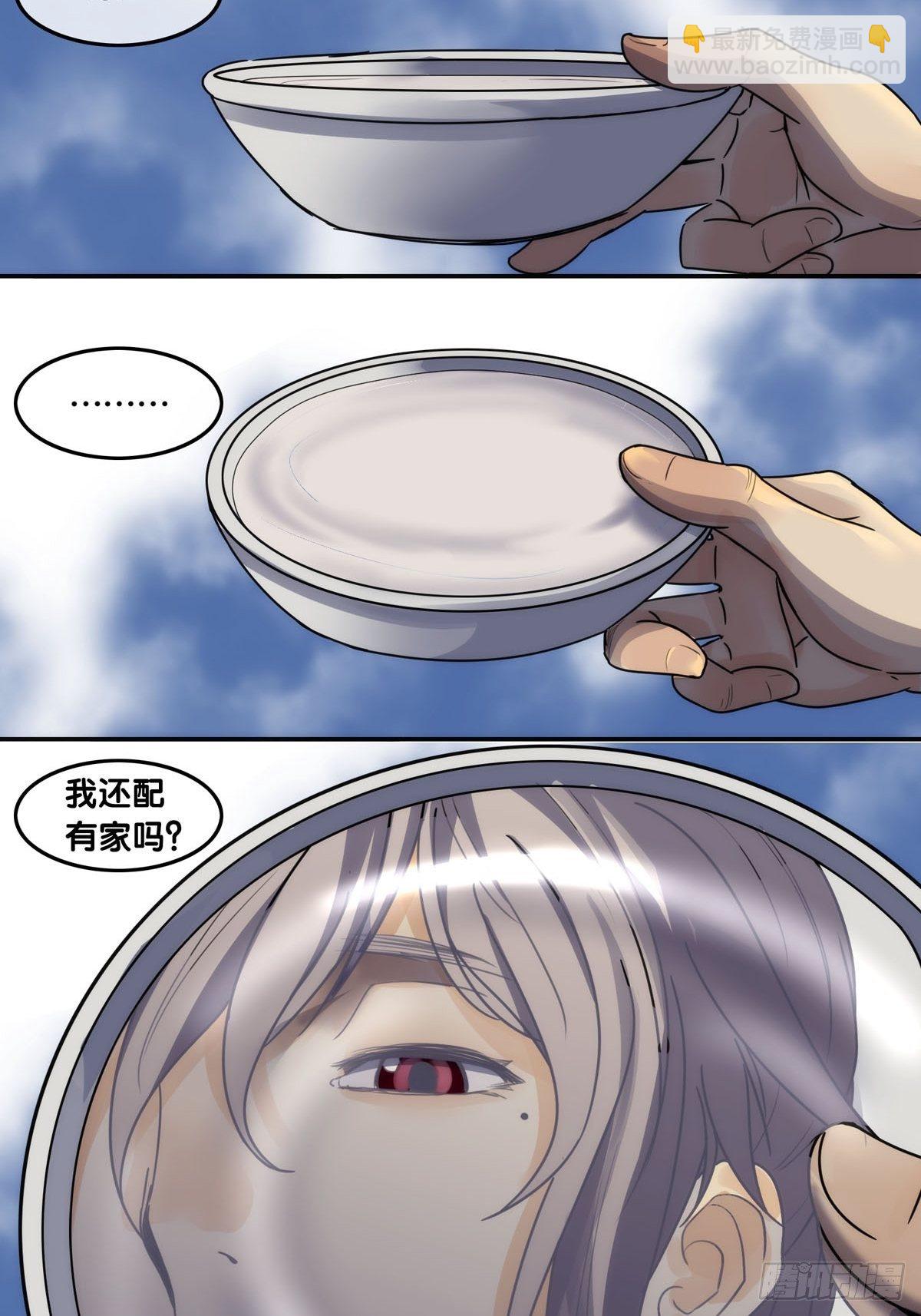 第四话：比试-第5话