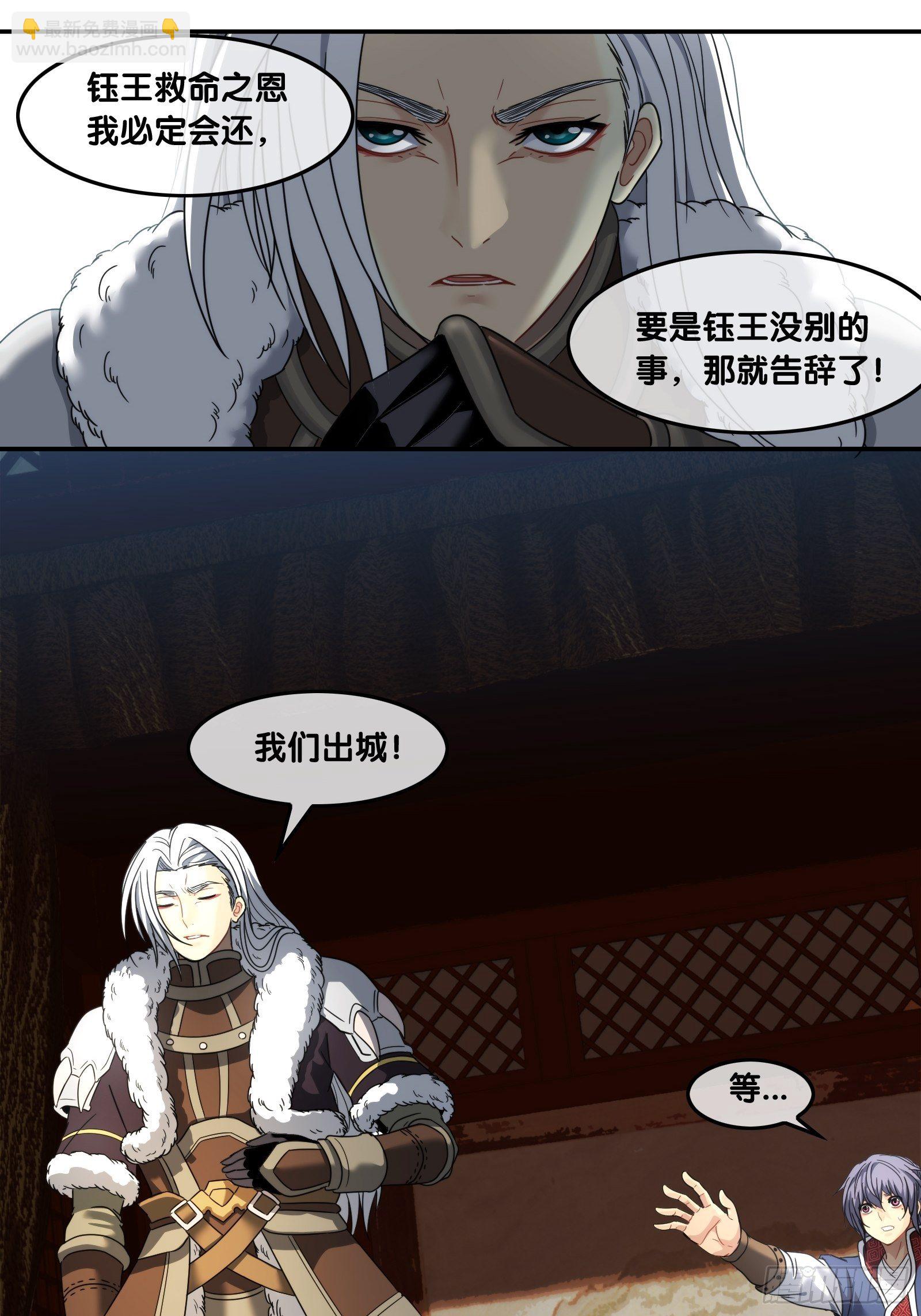 第三十九话：合作-第41话