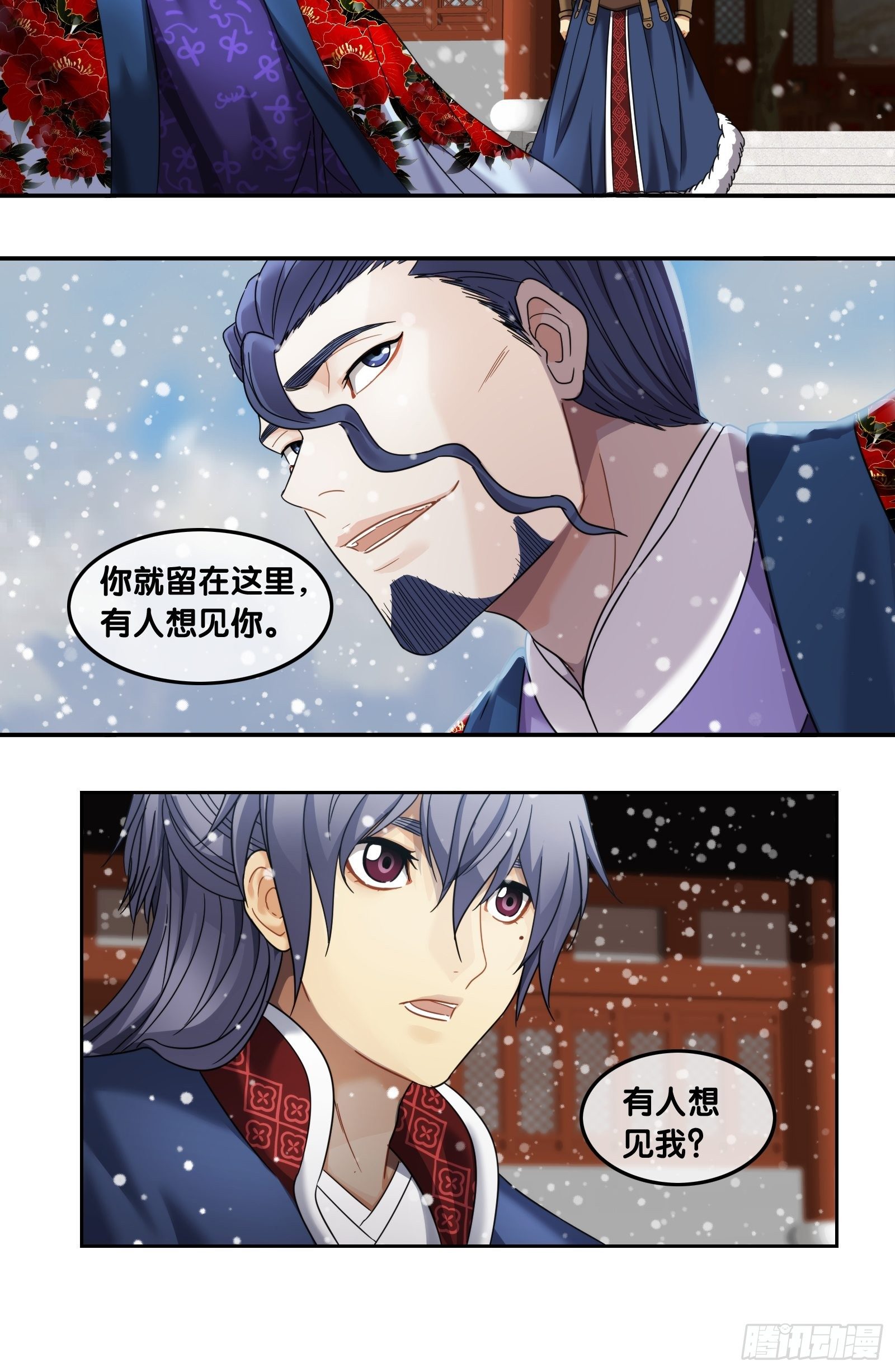 第三十九话：合作-第41话