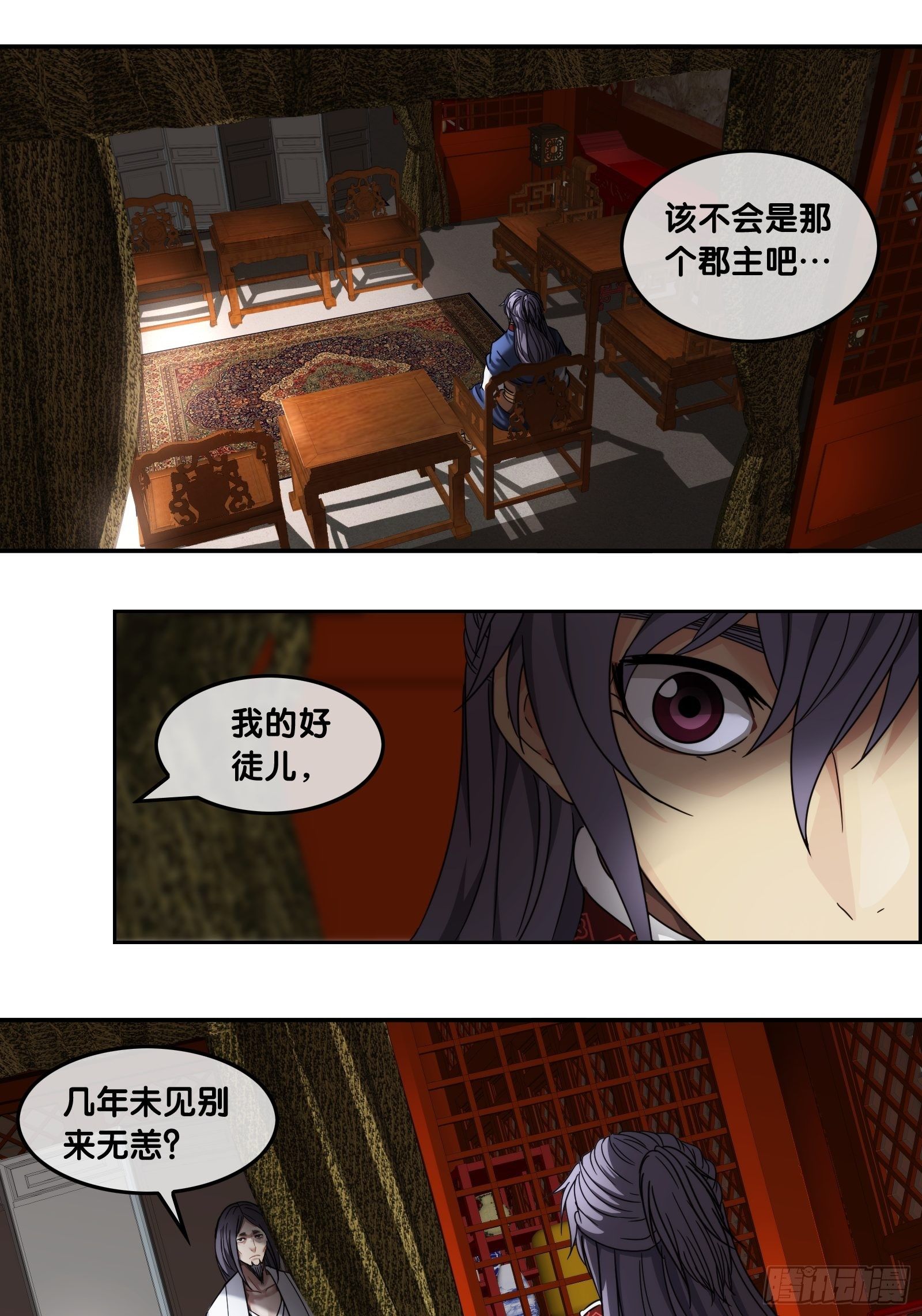 第三十九话：合作-第41话