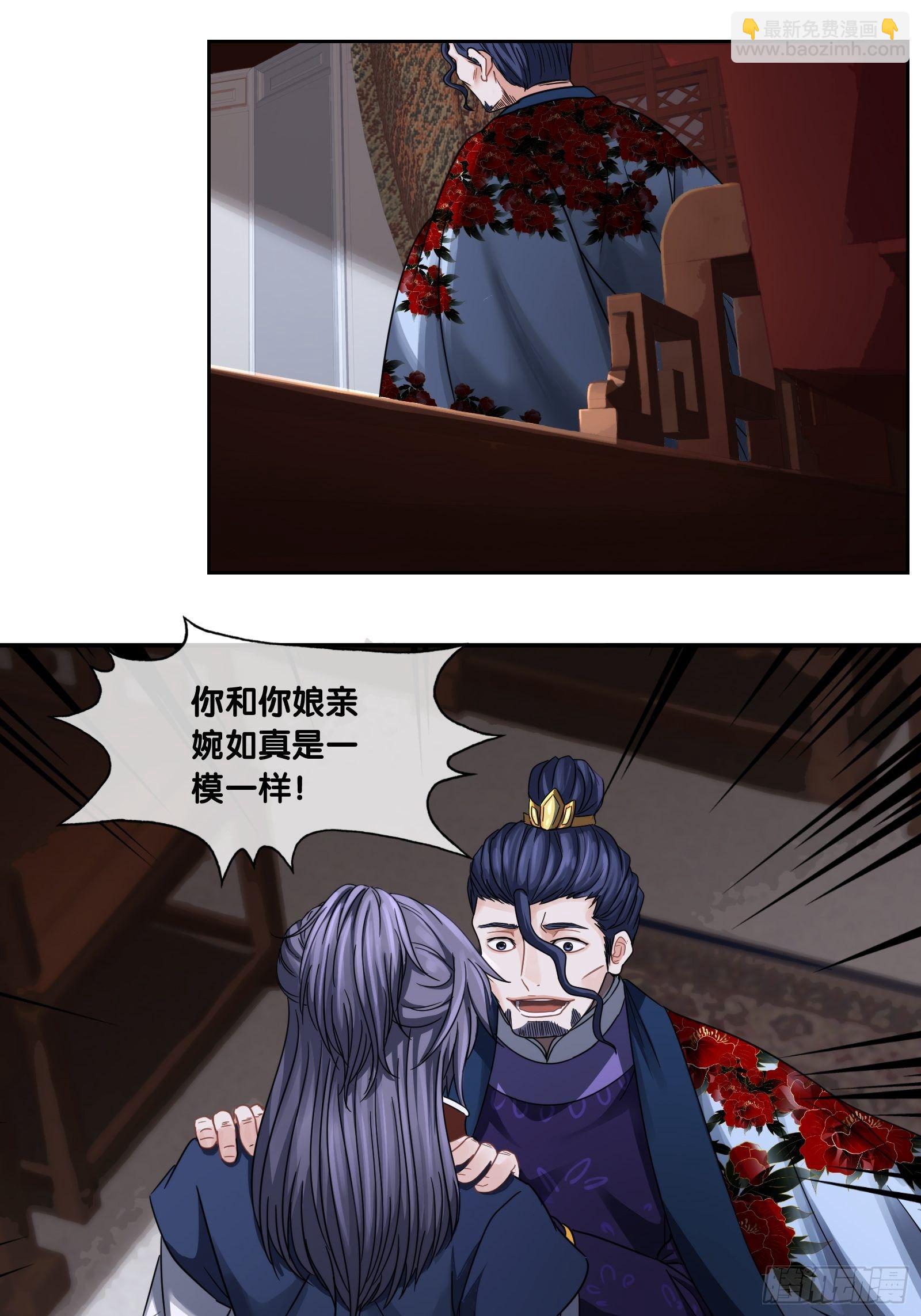 第三十九话：合作-第41话