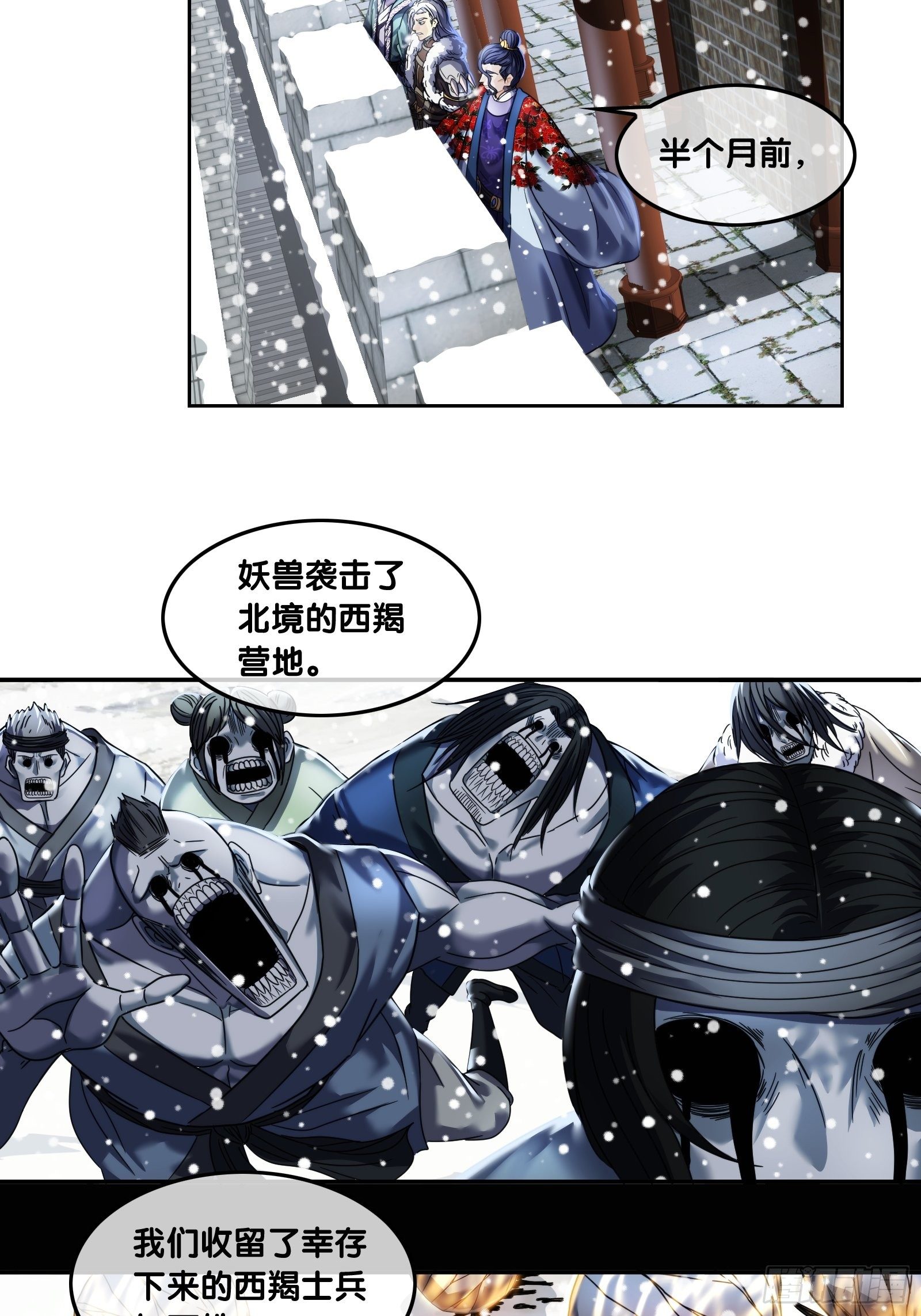 第三十九话：合作-第41话