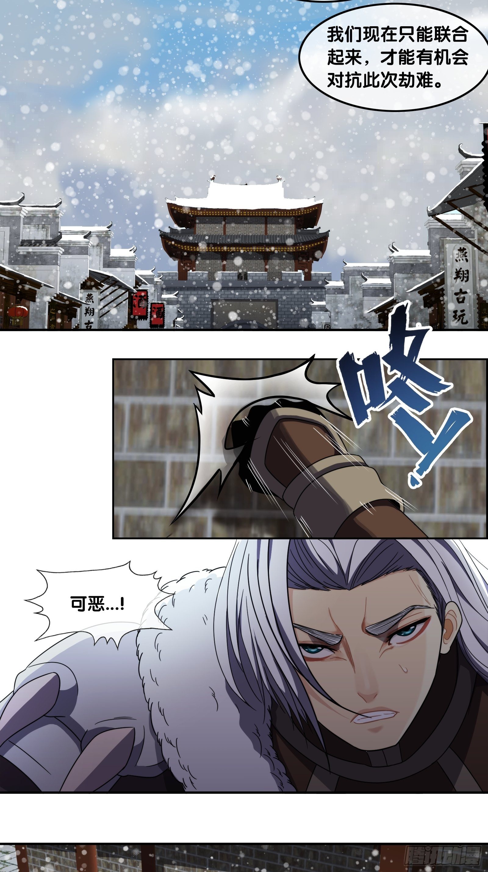 第三十九话：合作-第41话