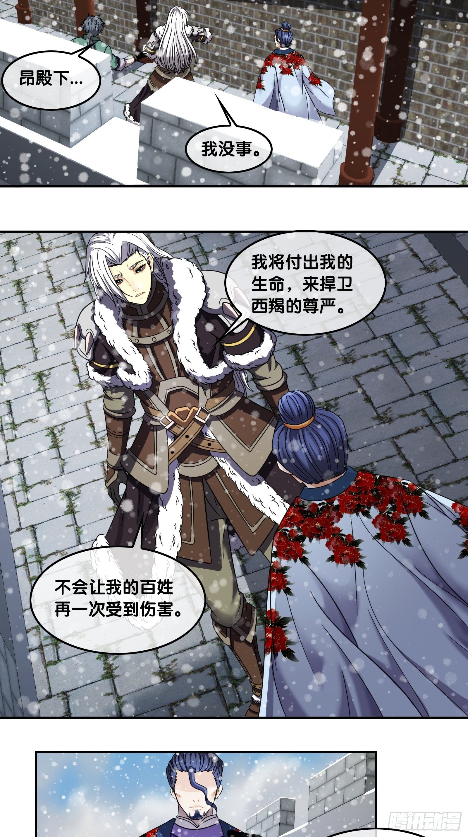 第三十九话：合作-第41话