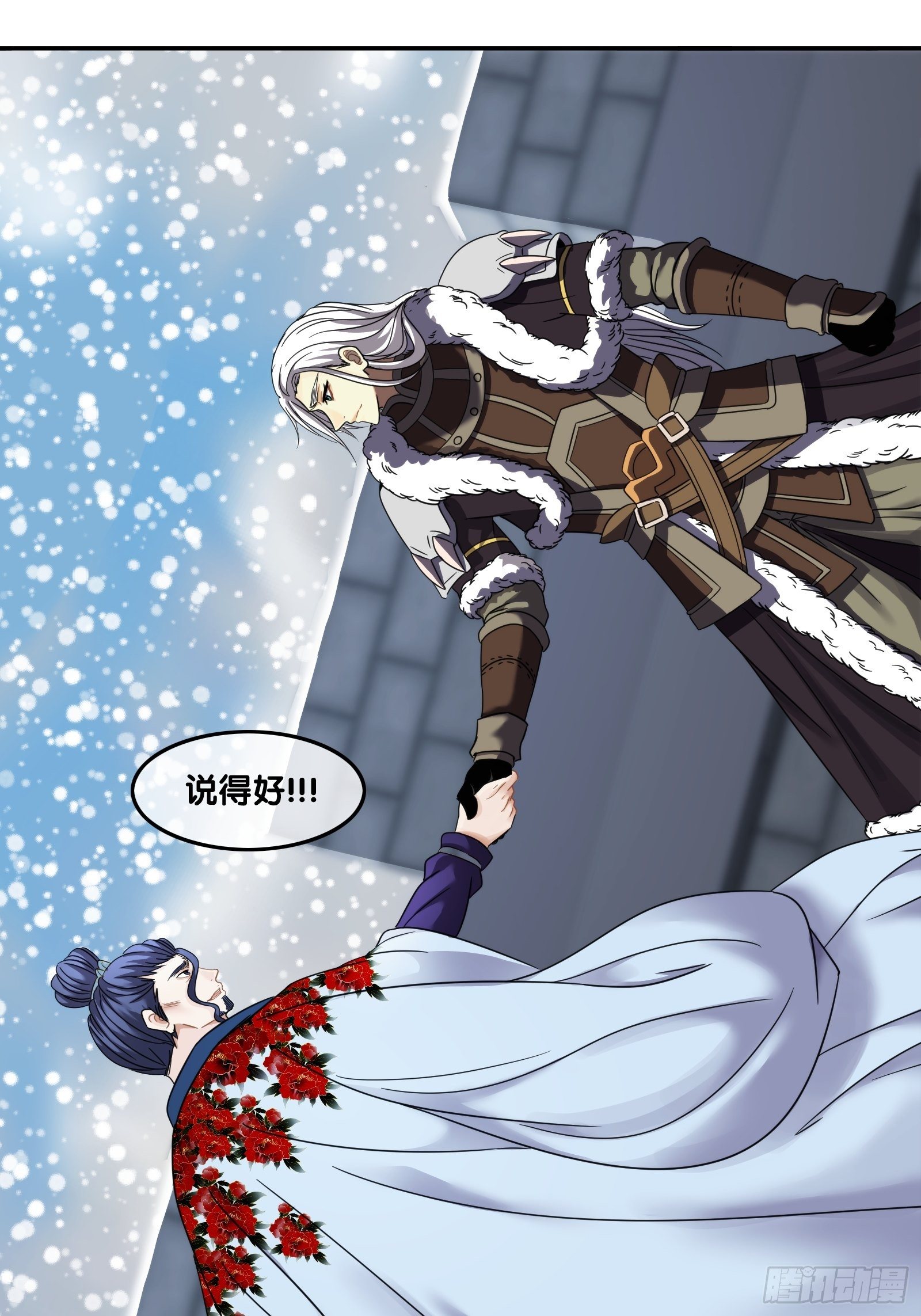 第三十九话：合作-第41话