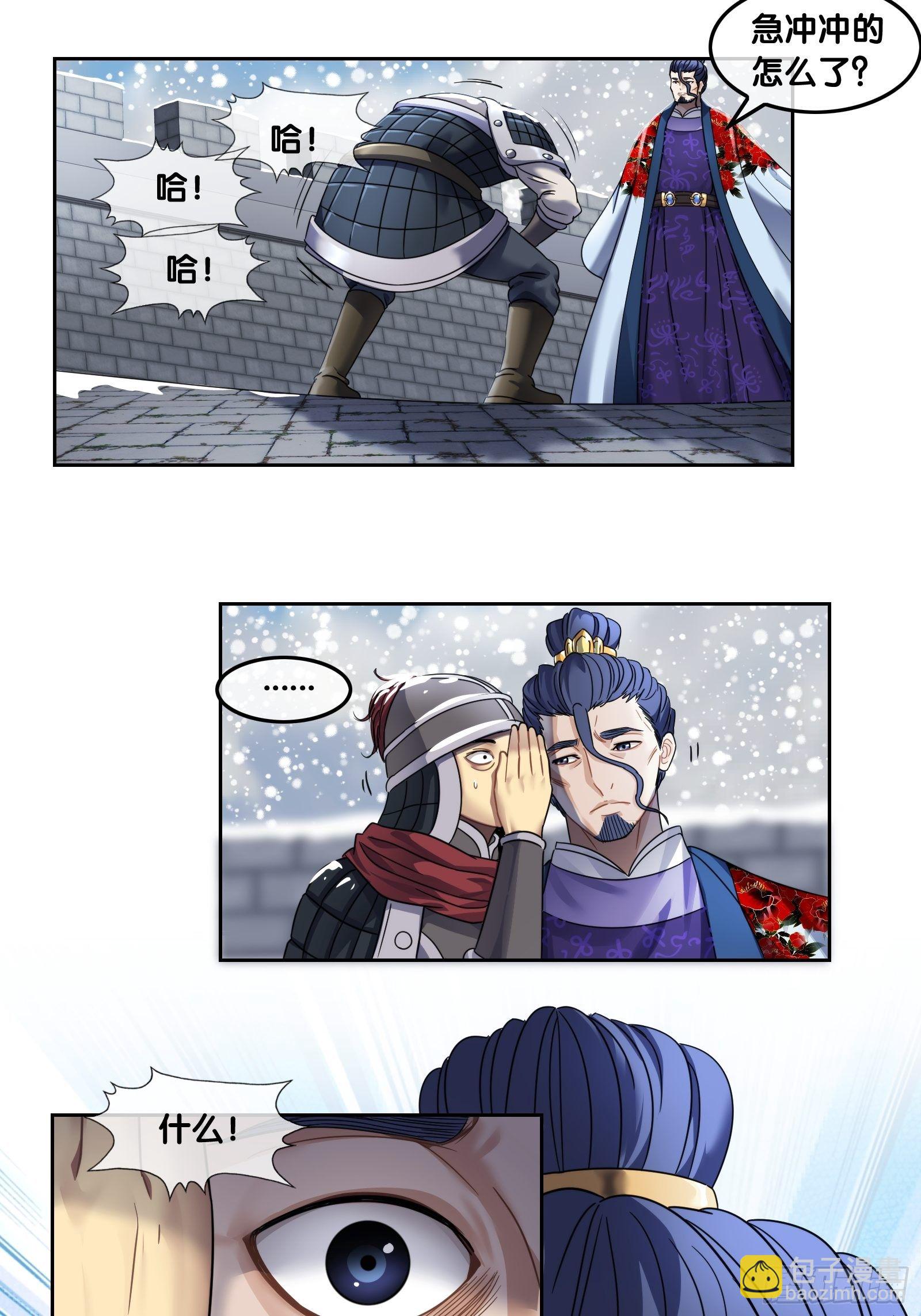 第三十九话：合作-第41话