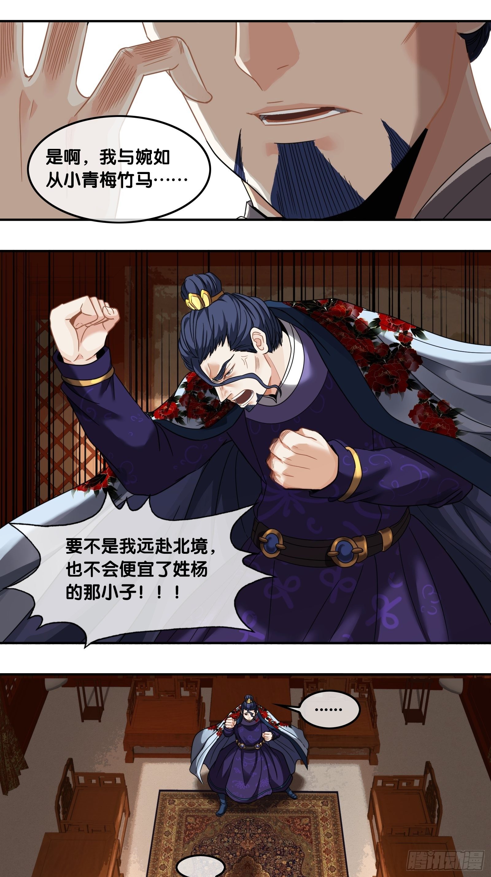 第三十九话：合作-第41话