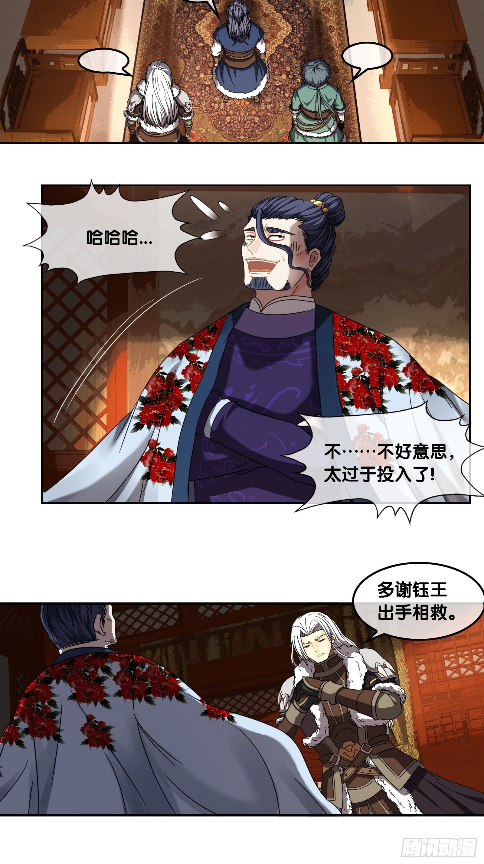 第三十九话：合作-第41话