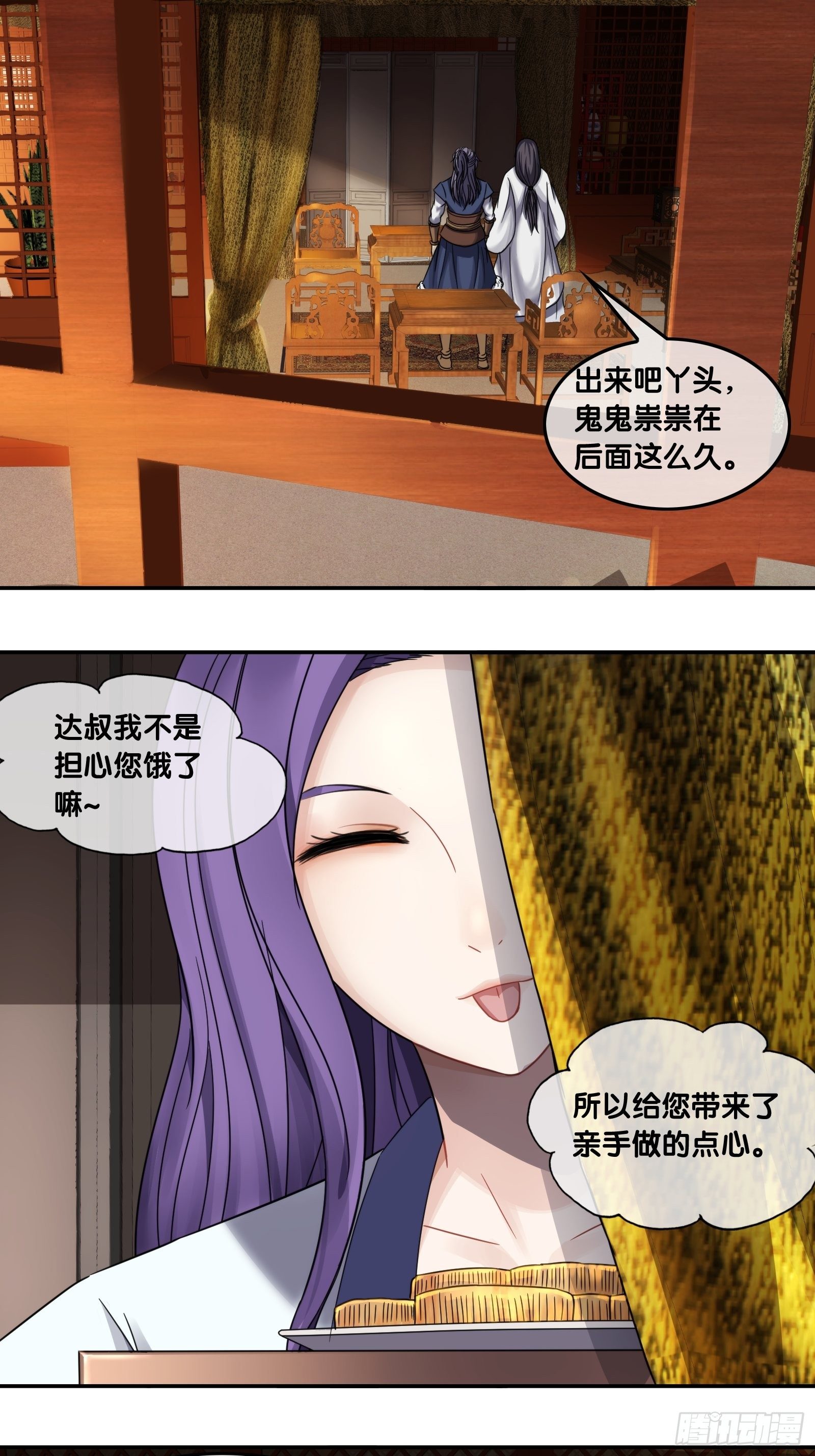 第四十一话：激斗-第43话