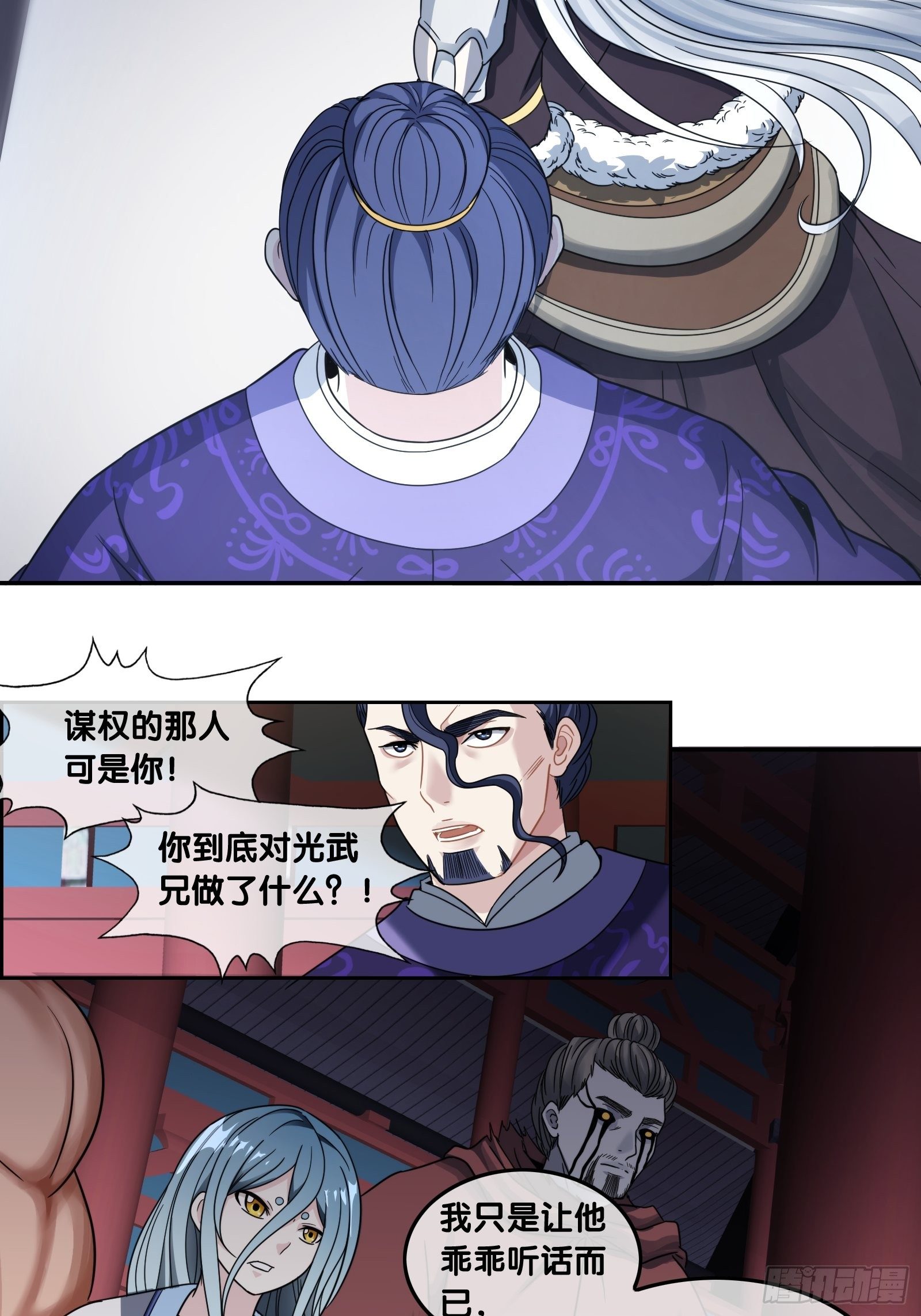 第四十一话：激斗-第43话