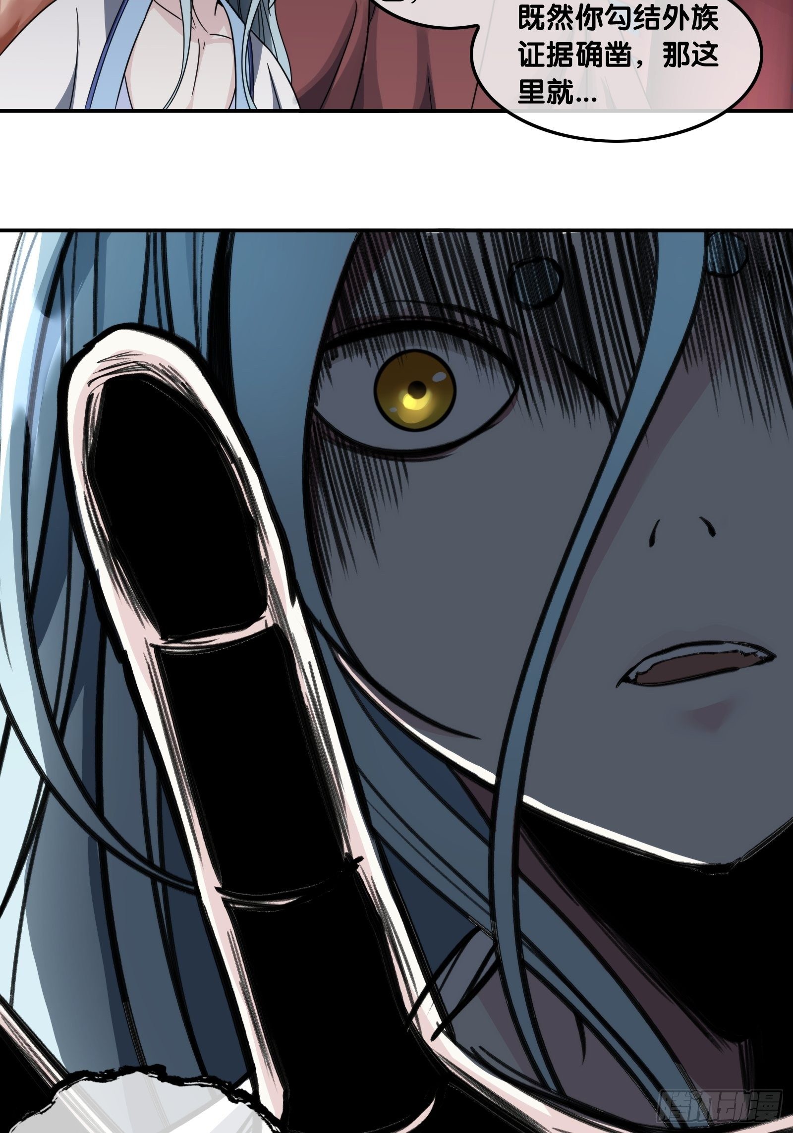 第四十一话：激斗-第43话