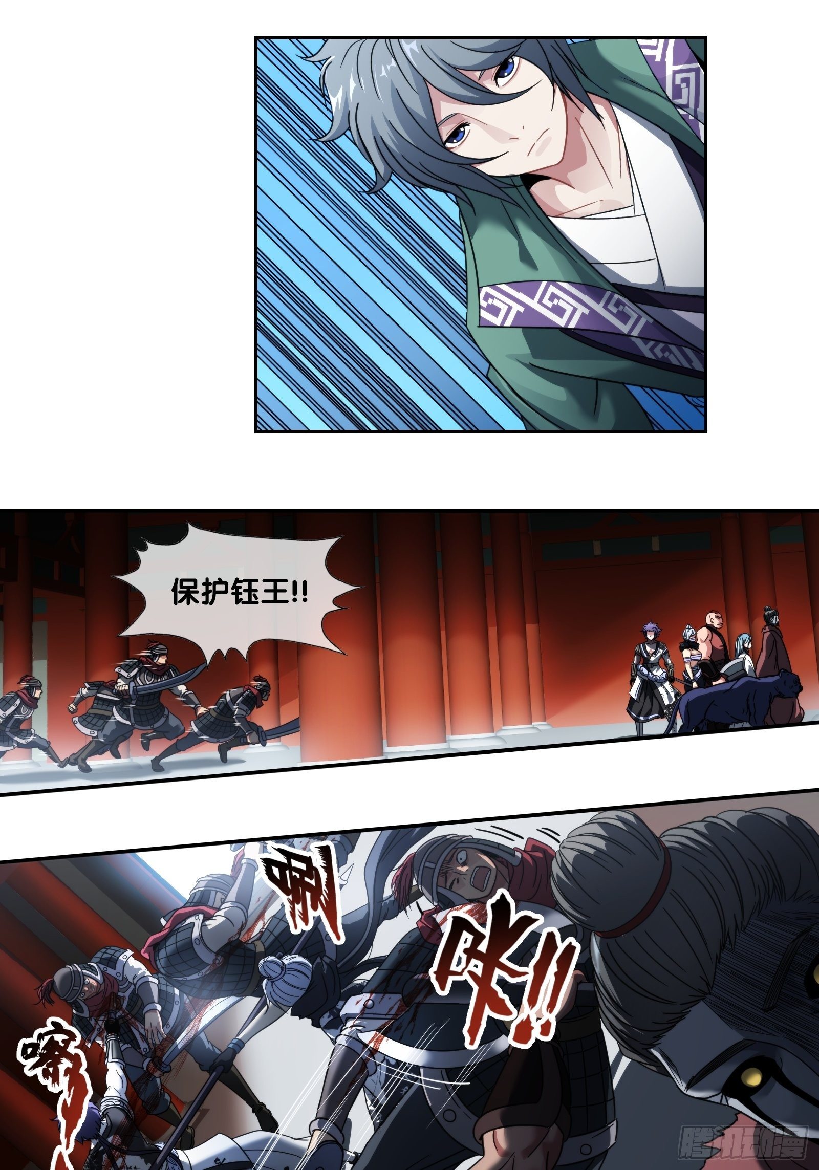 第四十一话：激斗-第43话