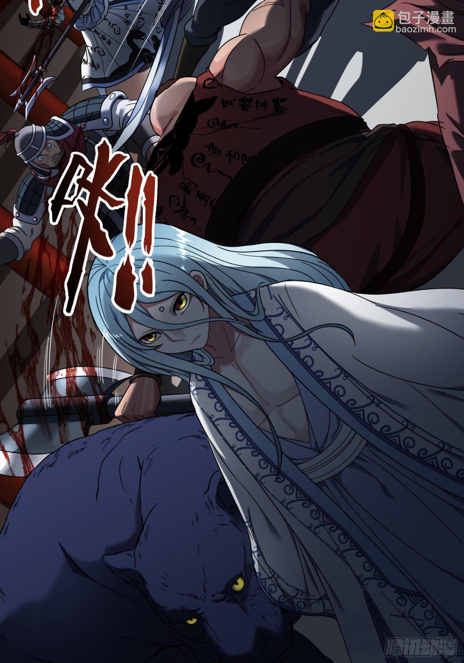 第四十一话：激斗-第43话