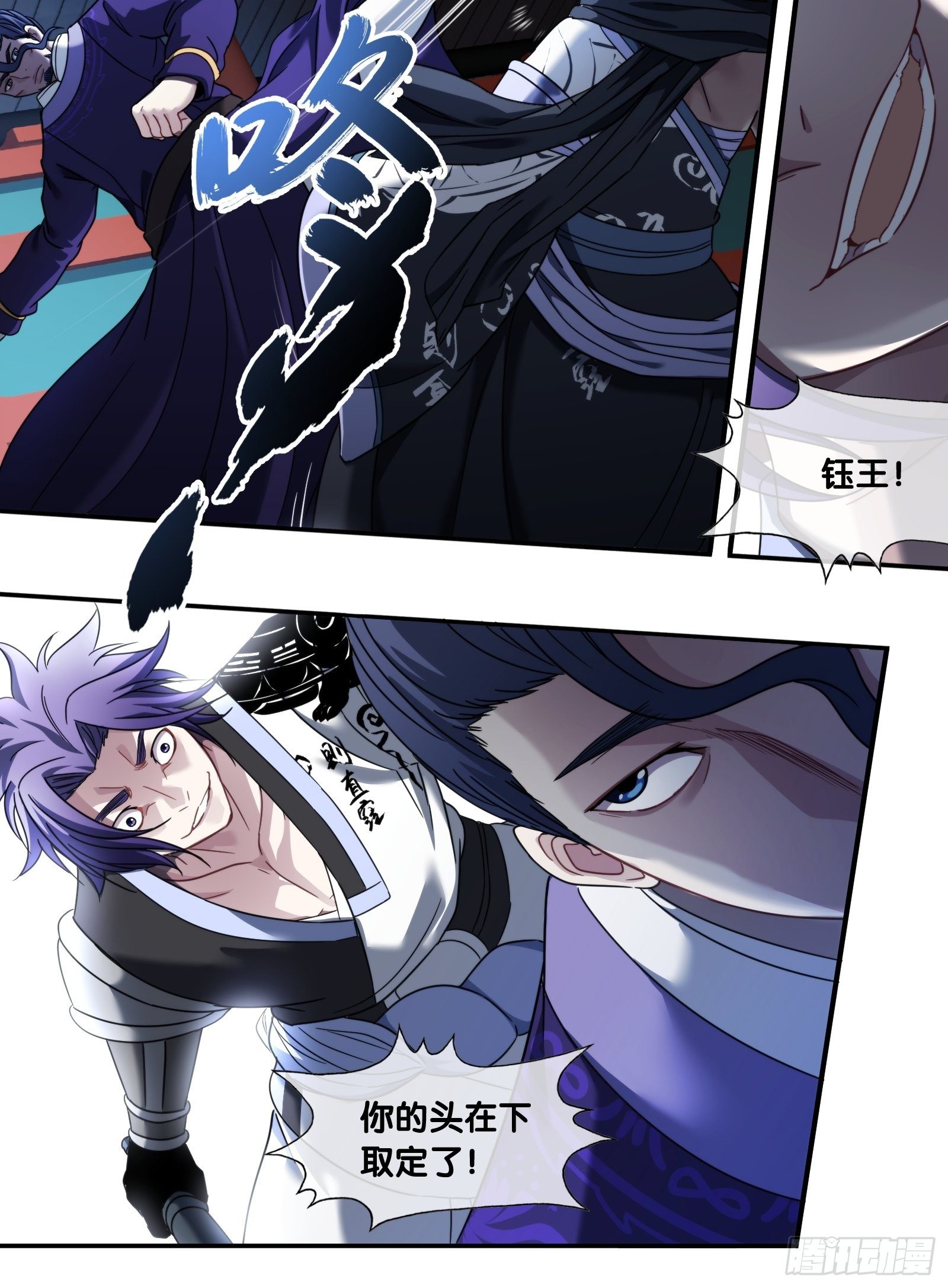 第四十一话：激斗-第43话