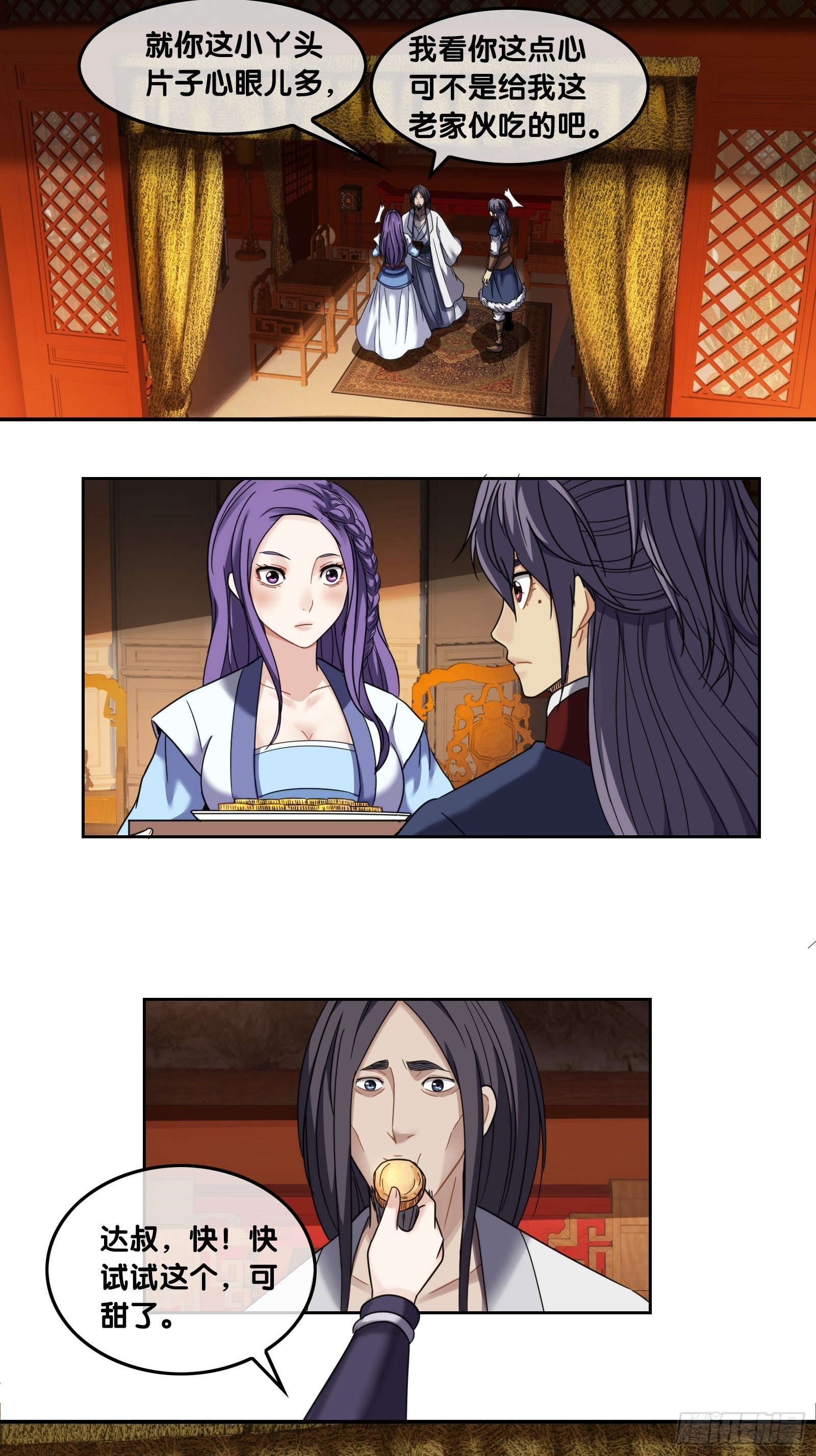 第四十一话：激斗-第43话