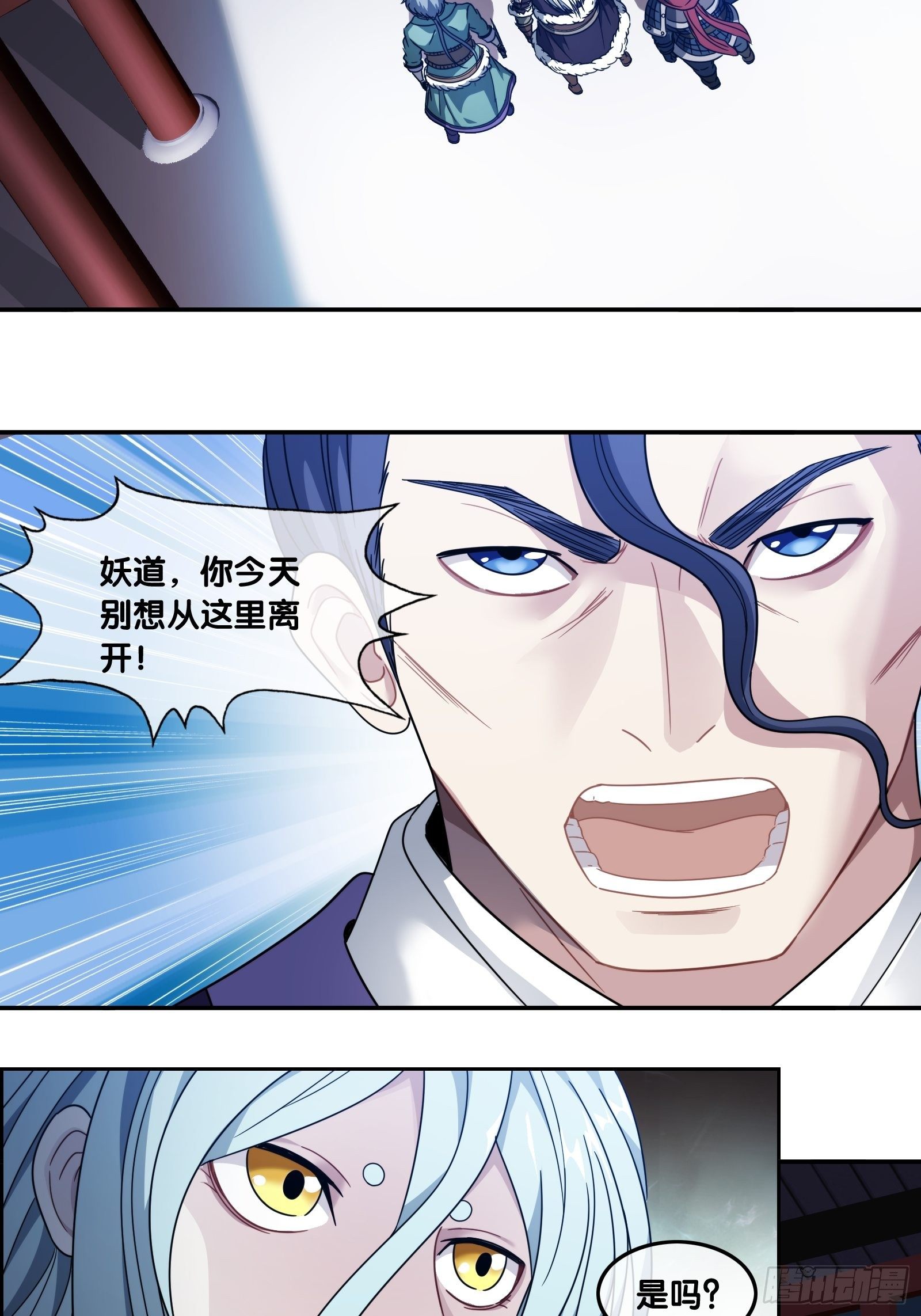 第四十一话：激斗-第43话