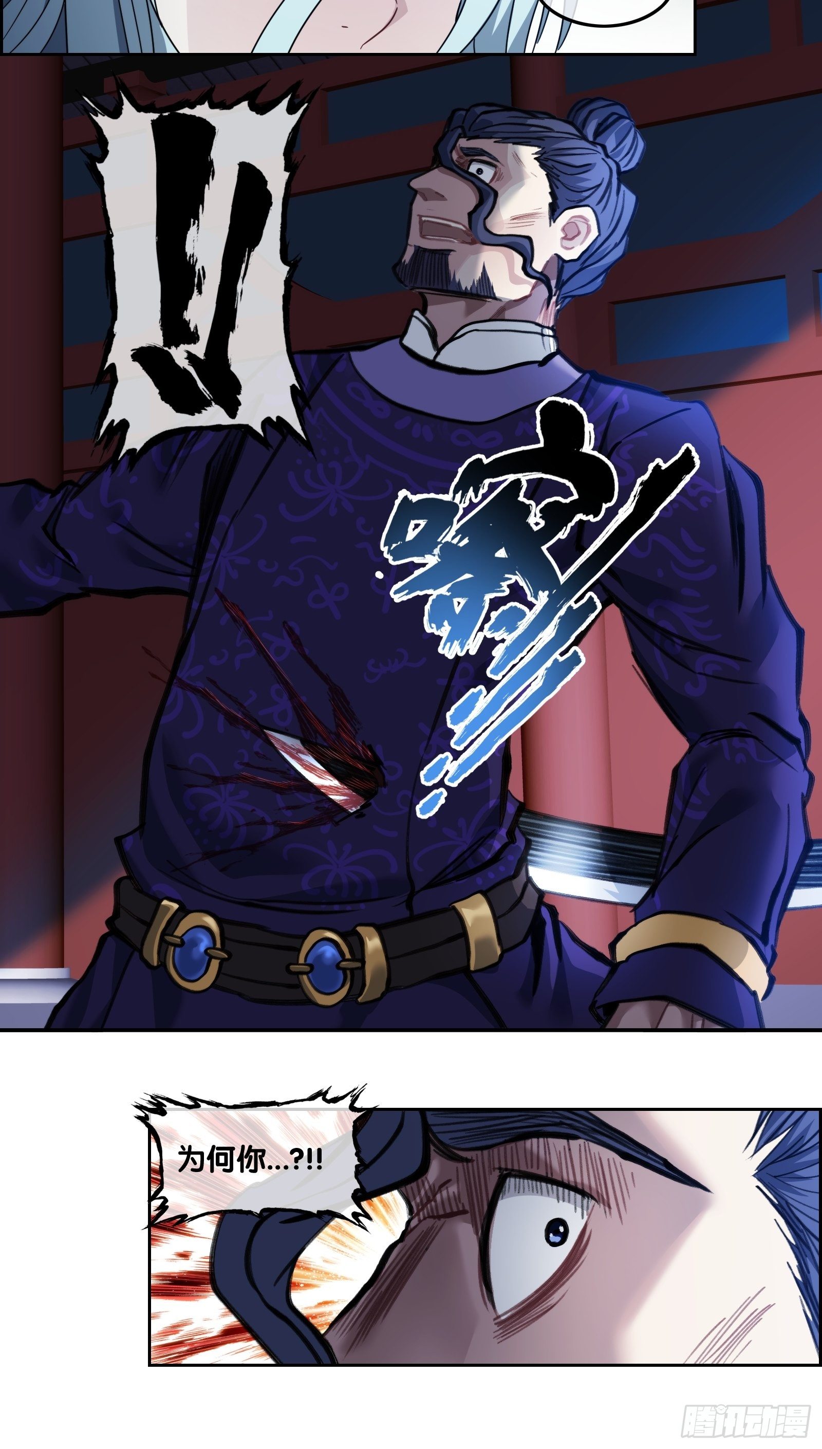 第四十一话：激斗-第43话