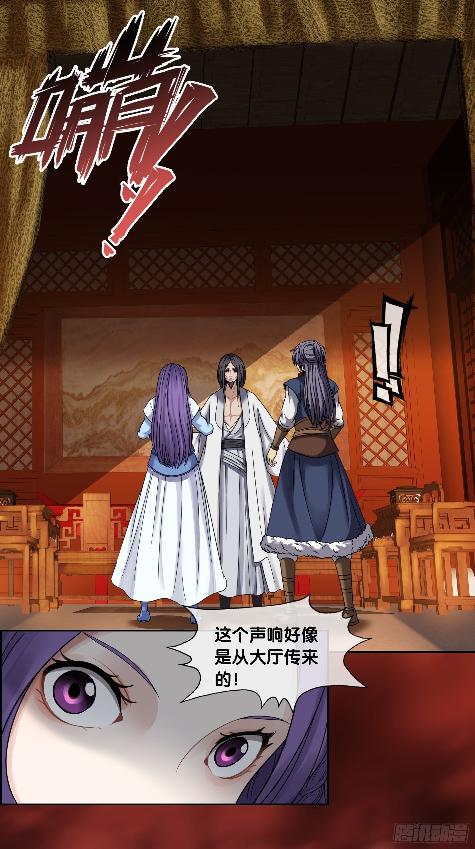 第四十一话：激斗-第43话