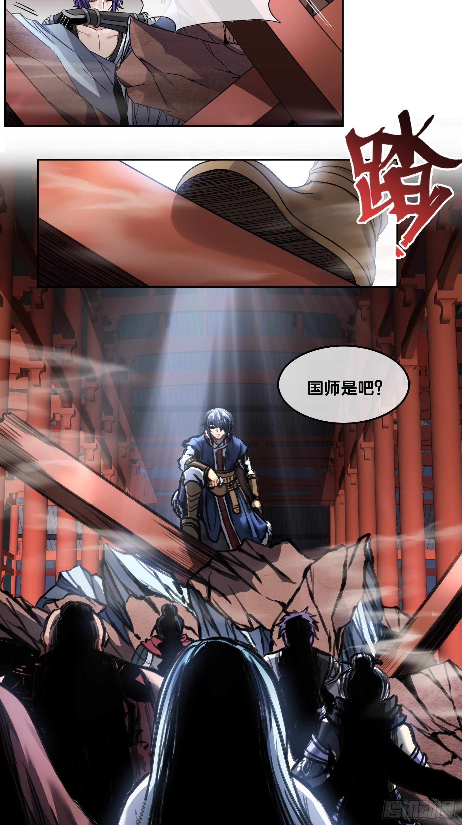 第四十一话：激斗-第43话