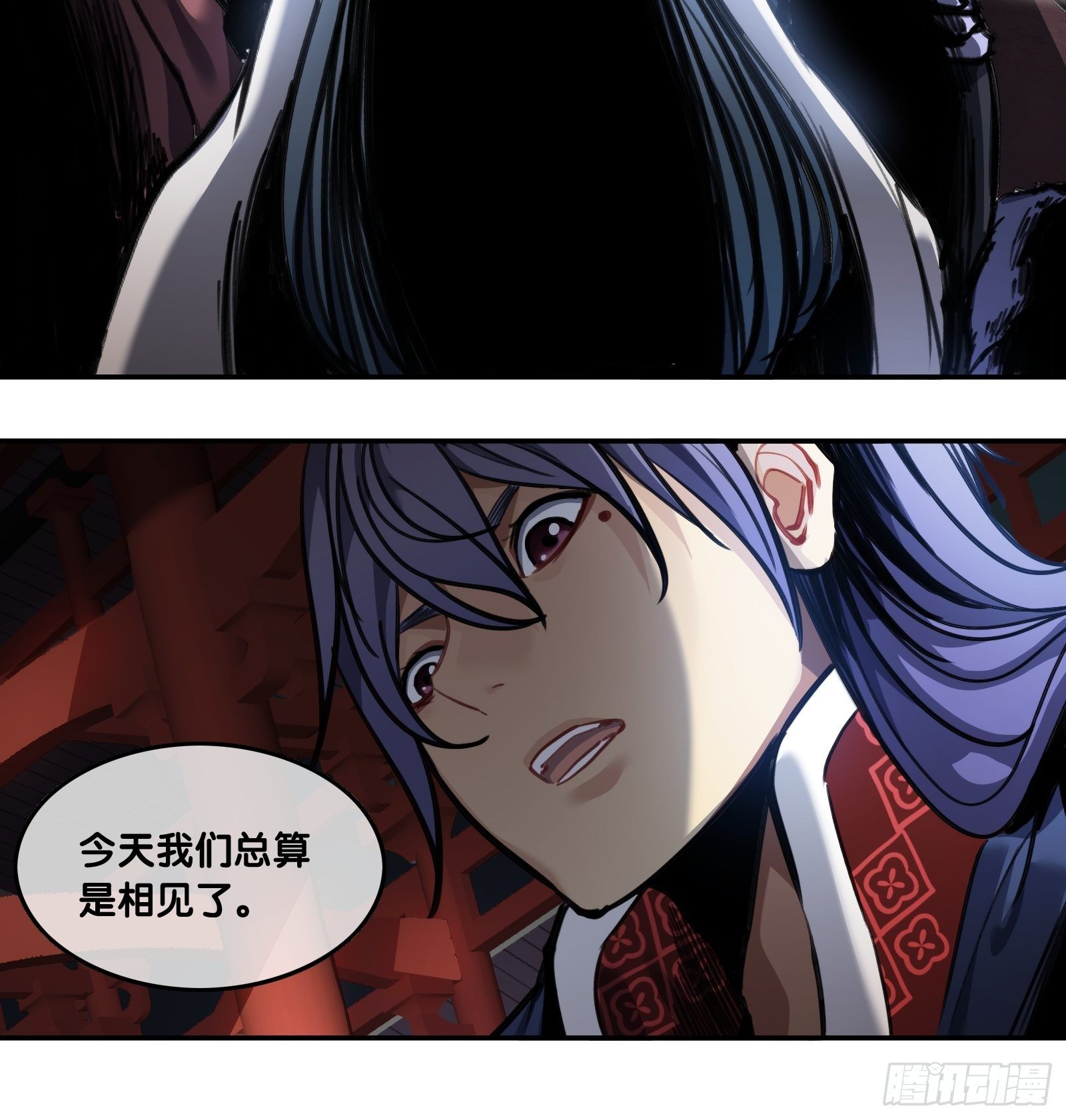 第四十一话：激斗-第43话