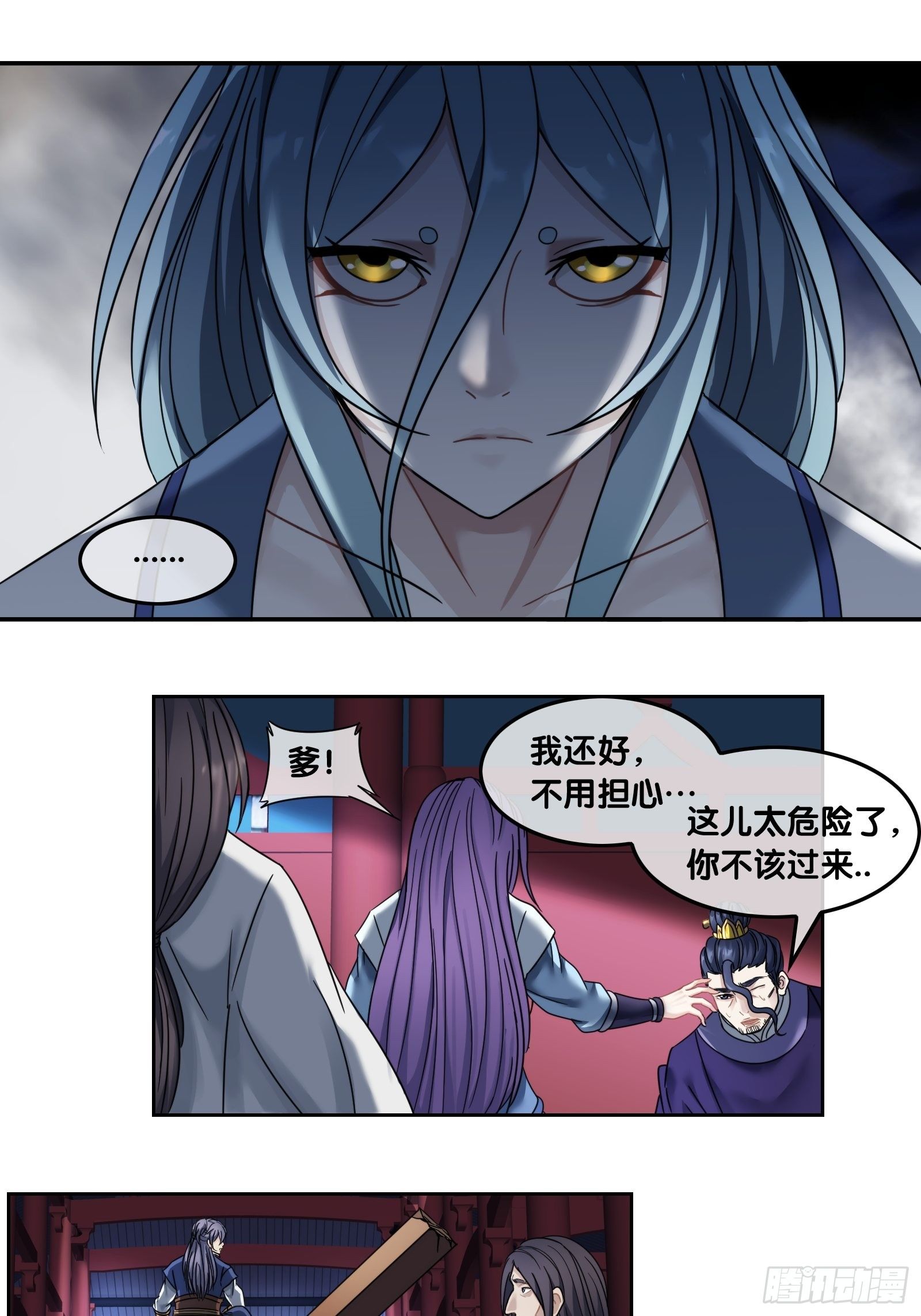 第四十一话：激斗-第43话