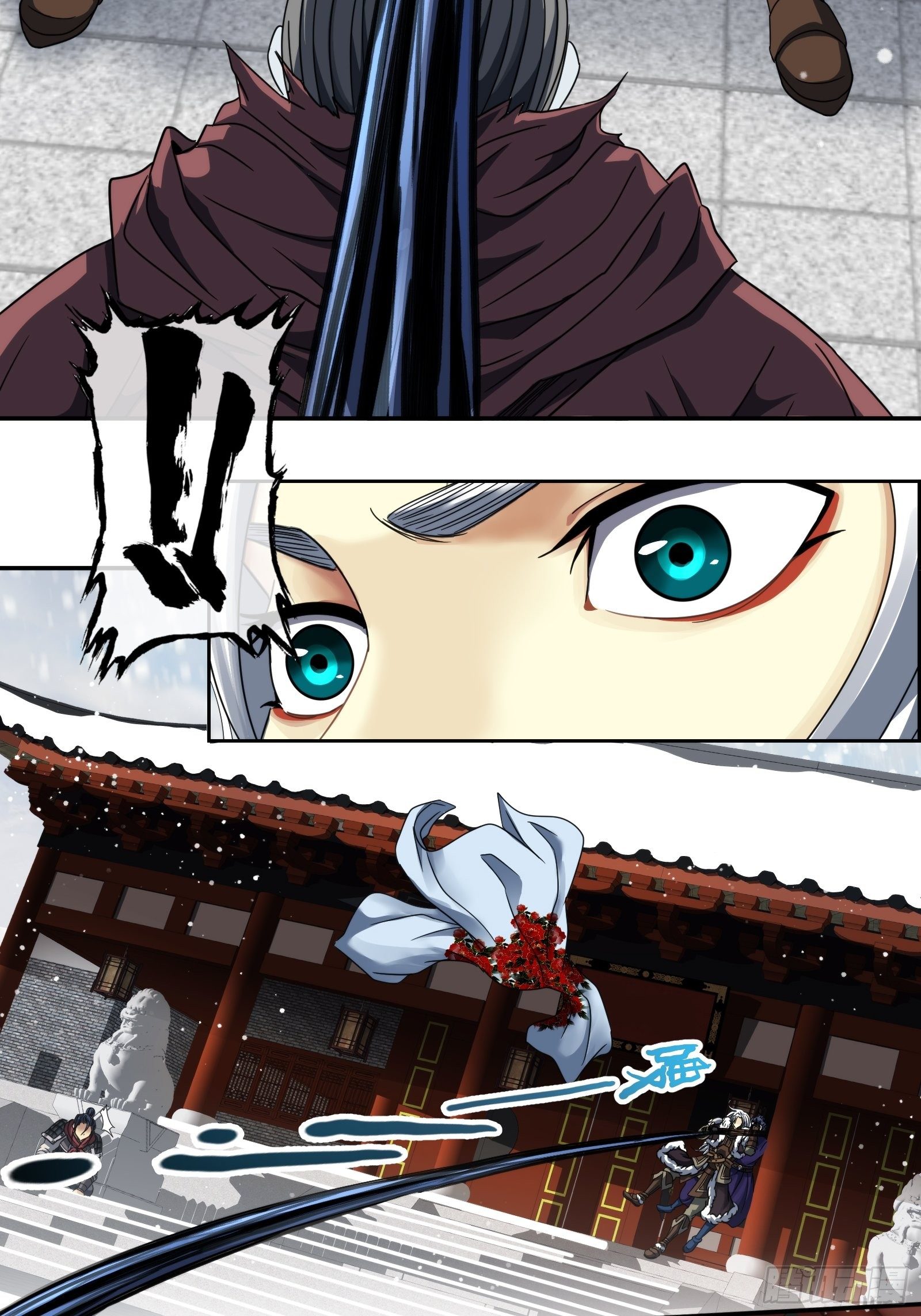 第四十一话：激斗-第43话