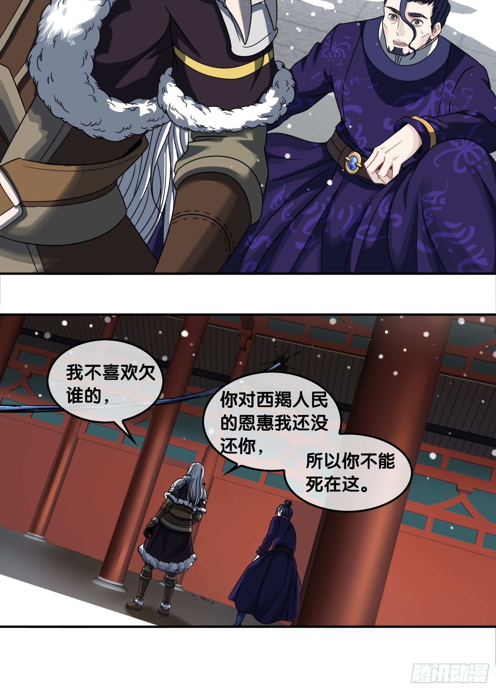 第四十一话：激斗-第43话