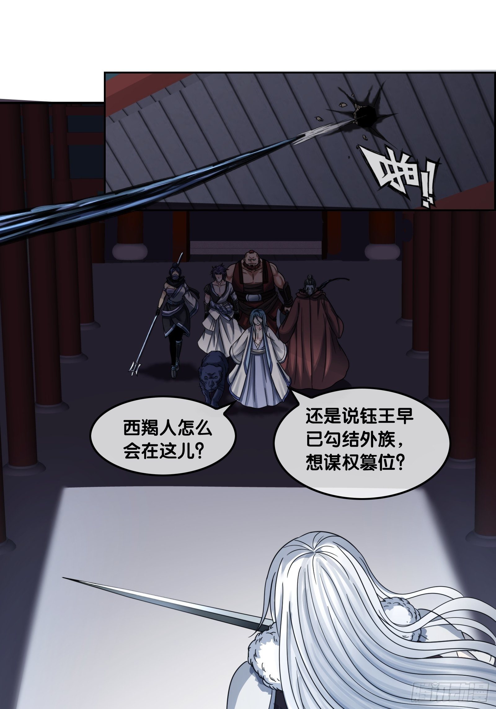 第四十一话：激斗-第43话