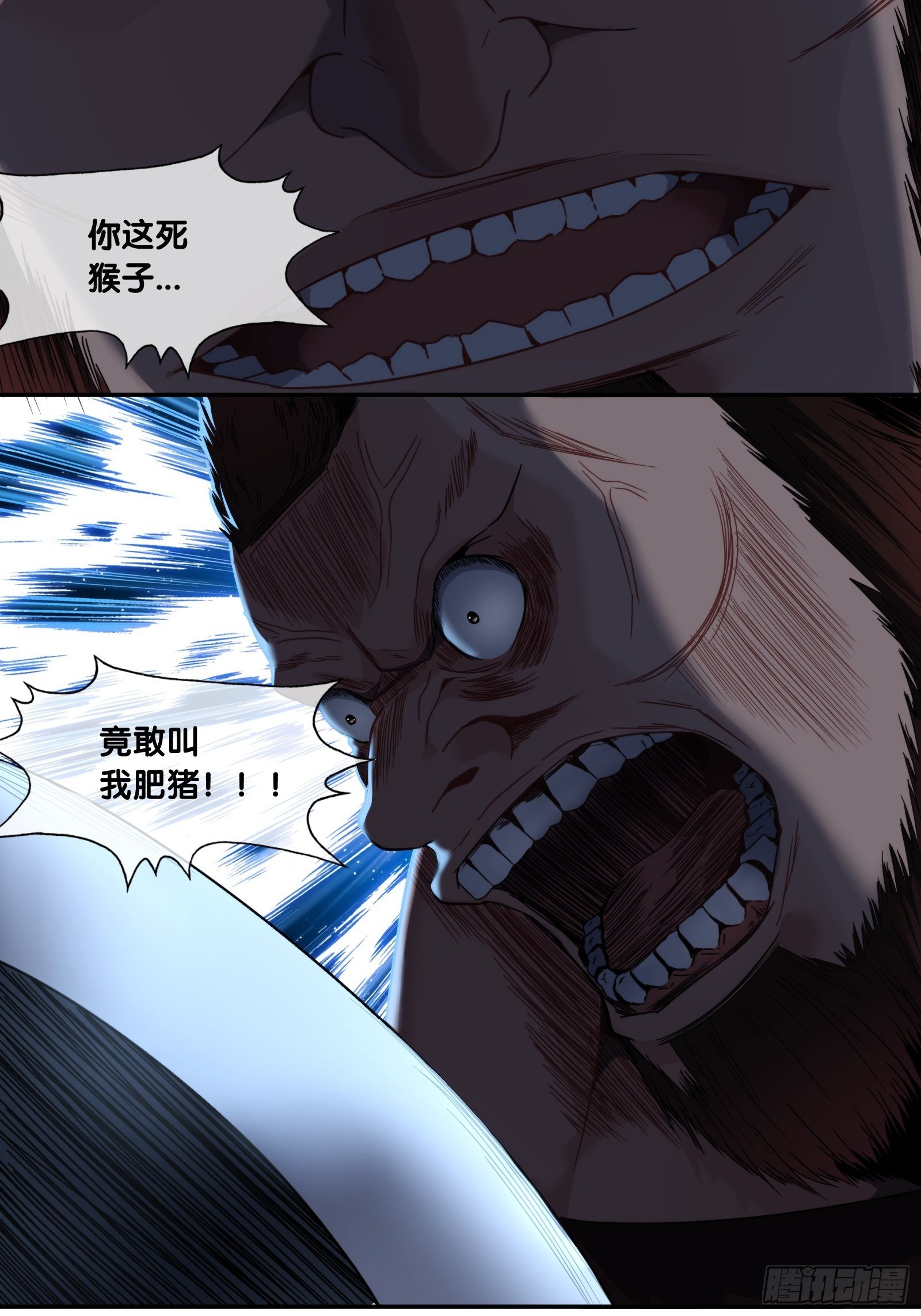 第四十三话：益西-第45话