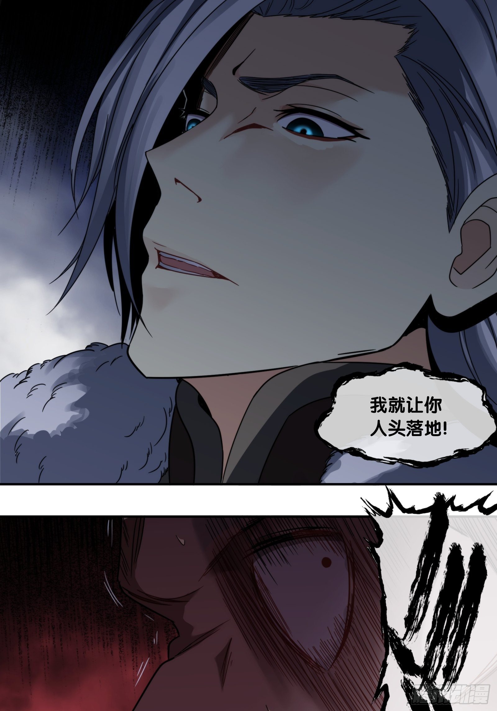 第四十三话：益西-第45话