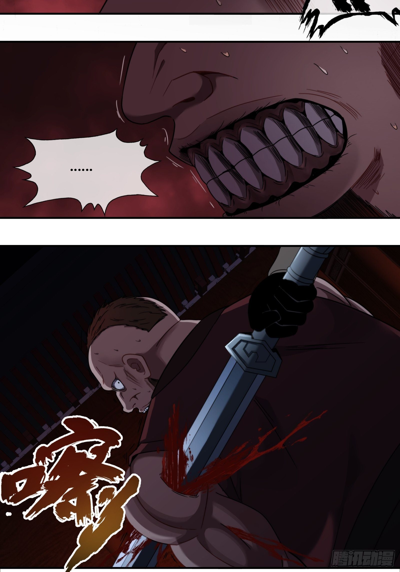 第四十三话：益西-第45话